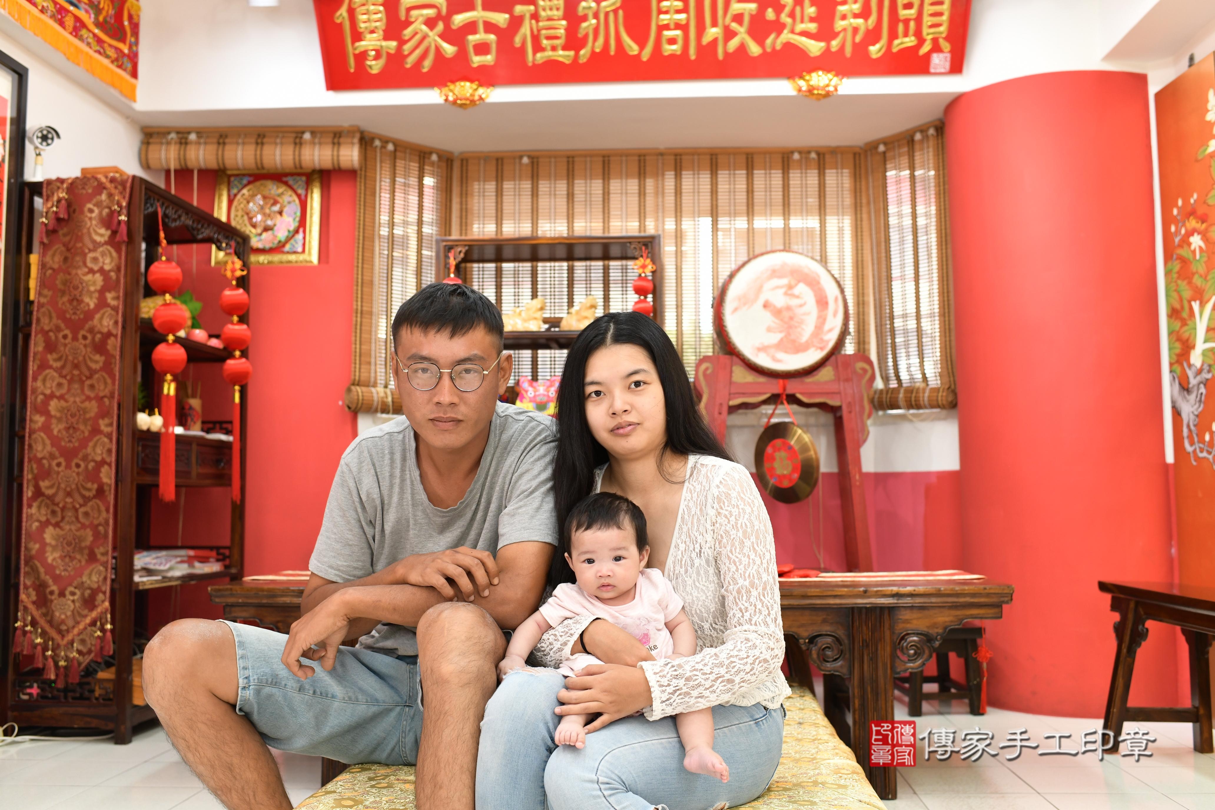 傳家手工印章高雄店、抓周、度脺、中國風會場、傳家嬰兒古禮、吉祥話、抓周道具物品24種、拍照。抓周證書。寶寶抓周、滿周歲、生日快樂、祝福 傳家手工印章高雄店、抓周、度脺、中國風會場、傳家嬰兒古禮、吉祥話、抓周道具物品24種、拍照。抓周證書。寶寶抓周、滿周歲、生日快樂、祝福