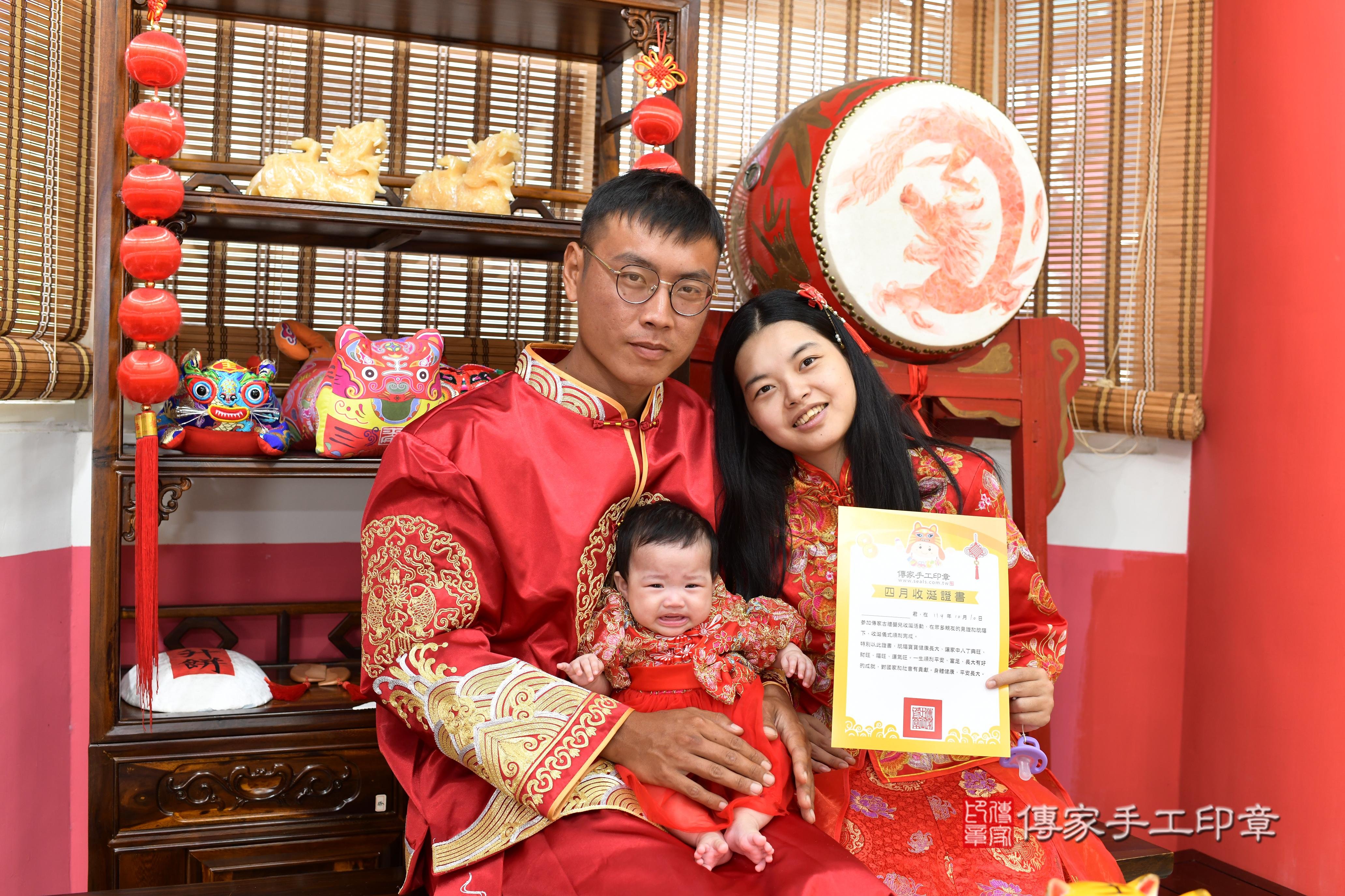 傳家手工印章高雄店、抓周、度脺、中國風會場、傳家嬰兒古禮、吉祥話、抓周道具物品24種、拍照。抓周證書。寶寶抓周、滿周歲、生日快樂、祝福 傳家手工印章高雄店、抓周、度脺、中國風會場、傳家嬰兒古禮、吉祥話、抓周道具物品24種、拍照。抓周證書。寶寶抓周、滿周歲、生日快樂、祝福