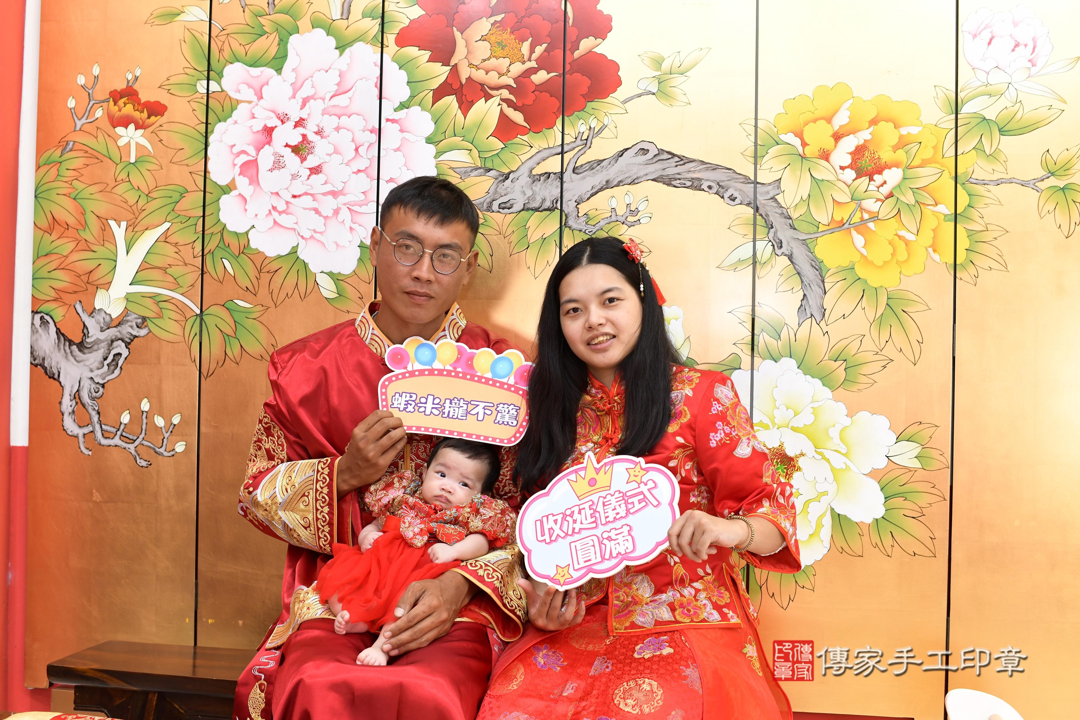 傳家手工印章高雄店、抓周、度脺、中國風會場、傳家嬰兒古禮、吉祥話、抓周道具物品24種、拍照。抓周證書。寶寶抓周、滿周歲、生日快樂、祝福 傳家手工印章高雄店、抓周、度脺、中國風會場、傳家嬰兒古禮、吉祥話、抓周道具物品24種、拍照。抓周證書。寶寶抓周、滿周歲、生日快樂、祝福