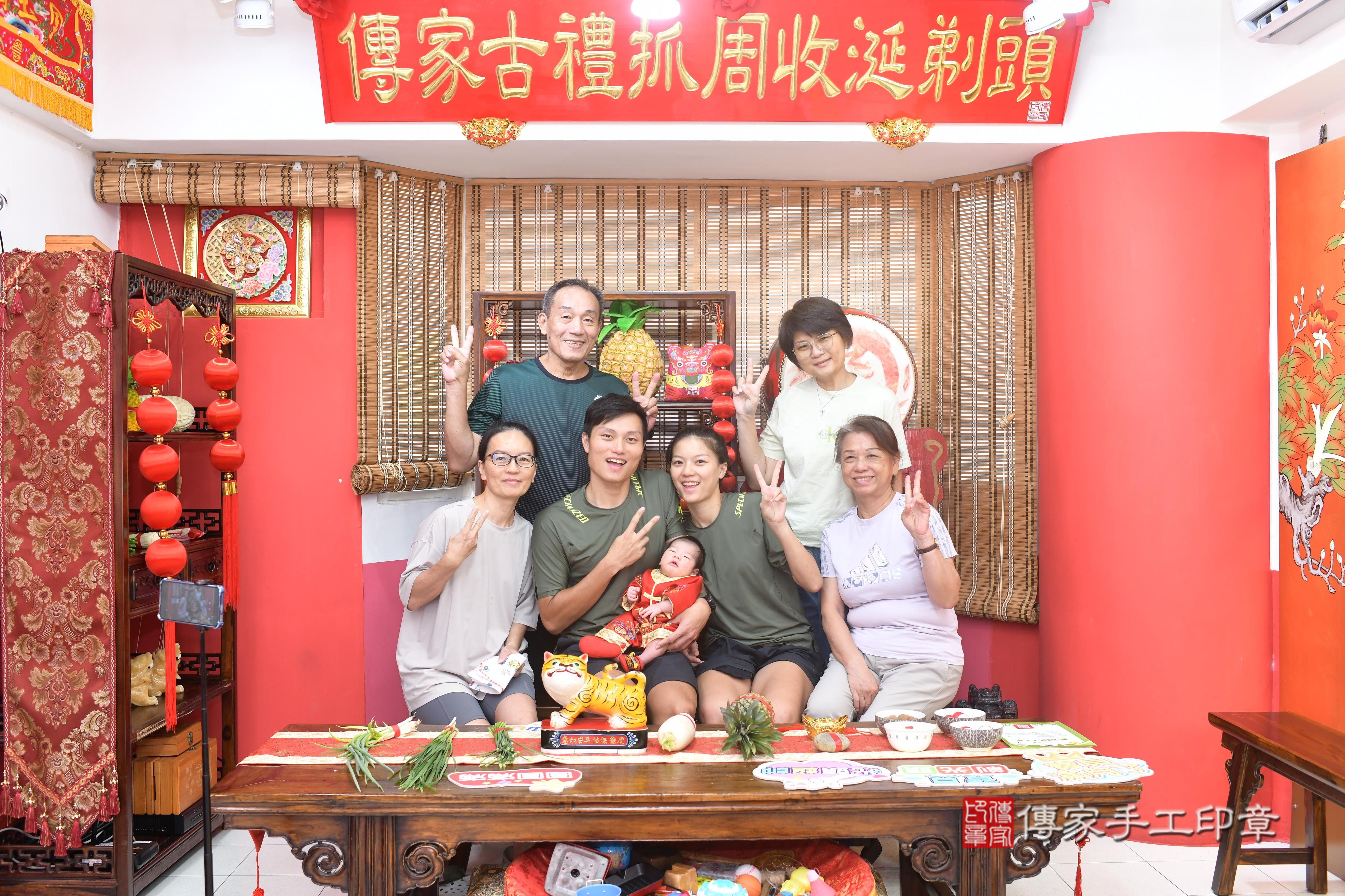 傳家手工印章高雄店、抓周、度脺、中國風會場、傳家嬰兒古禮、吉祥話、抓周道具物品24種、拍照。抓周證書。寶寶抓周、滿周歲、生日快樂、祝福 傳家手工印章高雄店、抓周、度脺、中國風會場、傳家嬰兒古禮、吉祥話、抓周道具物品24種、拍照。抓周證書。寶寶抓周、滿周歲、生日快樂、祝福