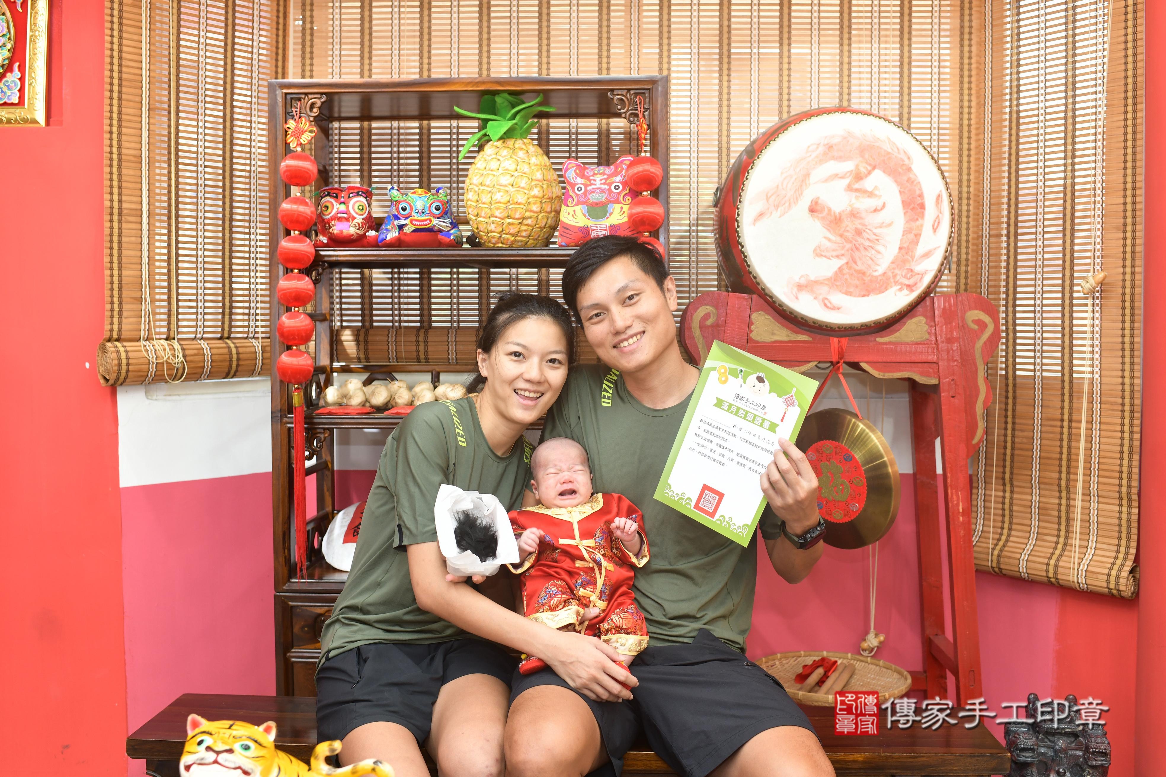 傳家手工印章高雄店、抓周、度脺、中國風會場、傳家嬰兒古禮、吉祥話、抓周道具物品24種、拍照。抓周證書。寶寶抓周、滿周歲、生日快樂、祝福 傳家手工印章高雄店、抓周、度脺、中國風會場、傳家嬰兒古禮、吉祥話、抓周道具物品24種、拍照。抓周證書。寶寶抓周、滿周歲、生日快樂、祝福