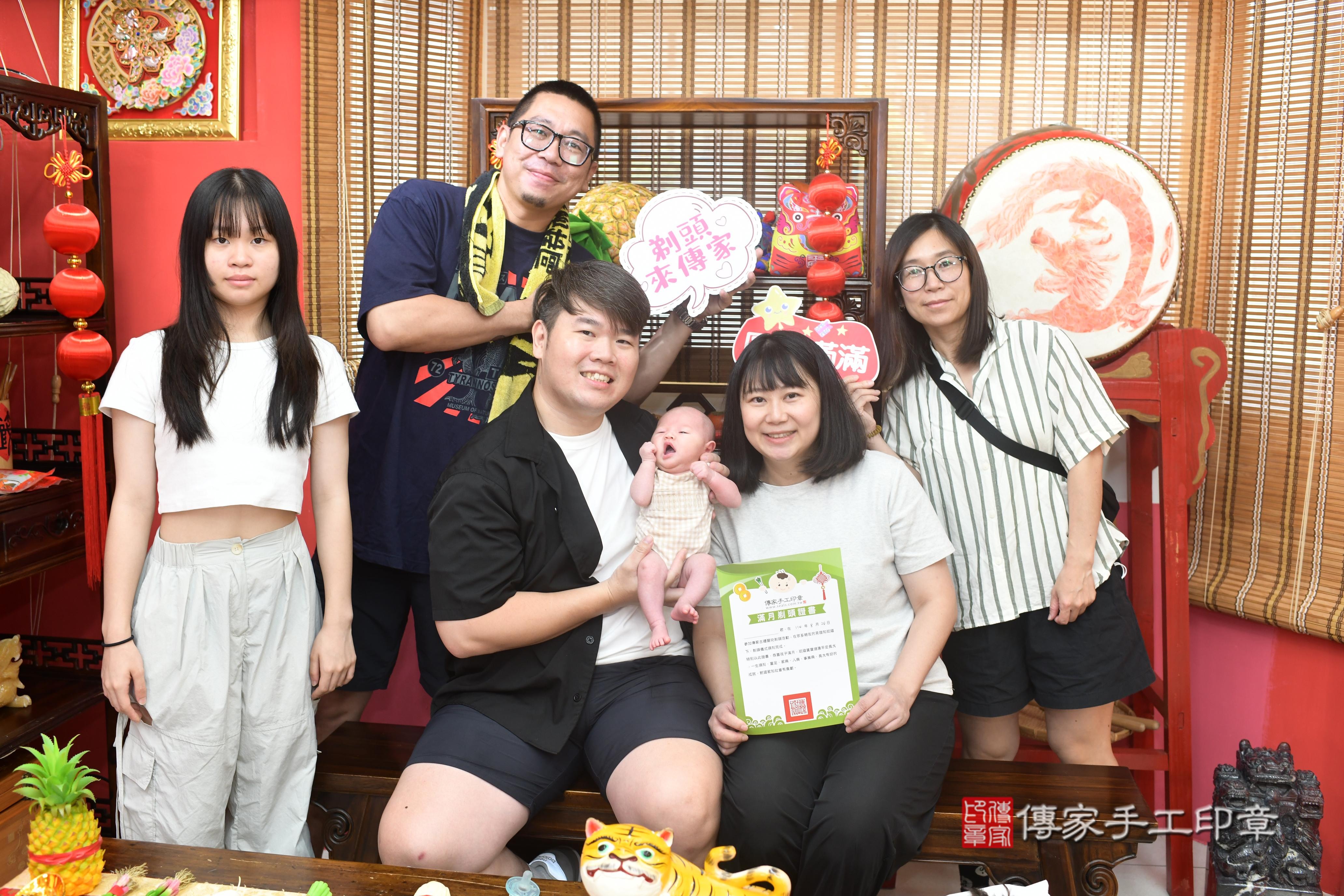 傳家手工印章高雄店、抓周、度脺、中國風會場、傳家嬰兒古禮、吉祥話、抓周道具物品24種、拍照。抓周證書。寶寶抓周、滿周歲、生日快樂、祝福 傳家手工印章高雄店、抓周、度脺、中國風會場、傳家嬰兒古禮、吉祥話、抓周道具物品24種、拍照。抓周證書。寶寶抓周、滿周歲、生日快樂、祝福