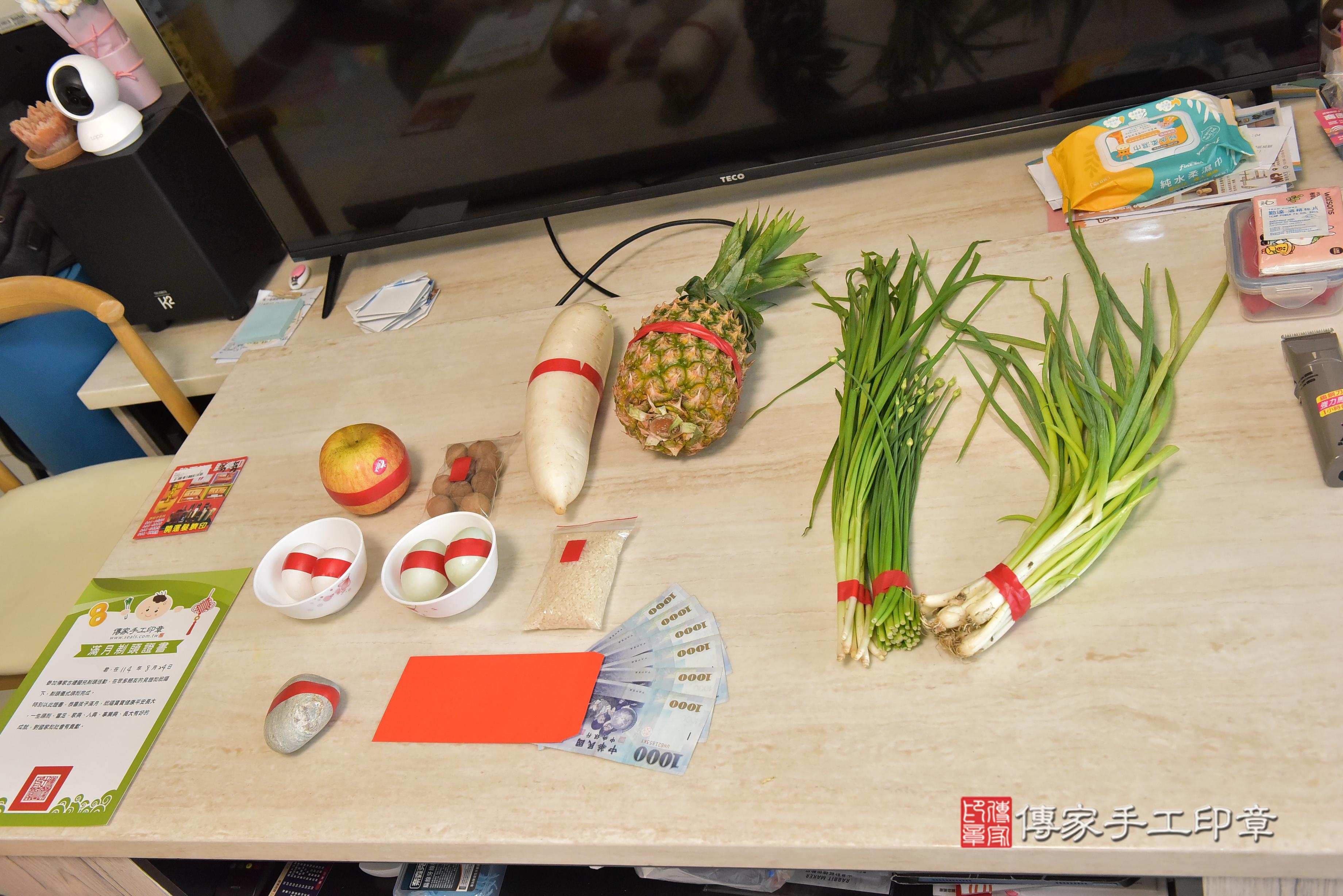 傳家手工印章高雄店、抓周、度脺、中國風會場、傳家嬰兒古禮、吉祥話、抓周道具物品24種、拍照。抓周證書。寶寶抓周、滿周歲、生日快樂、祝福 傳家手工印章高雄店、抓周、度脺、中國風會場、傳家嬰兒古禮、吉祥話、抓周道具物品24種、拍照。抓周證書。寶寶抓周、滿周歲、生日快樂、祝福