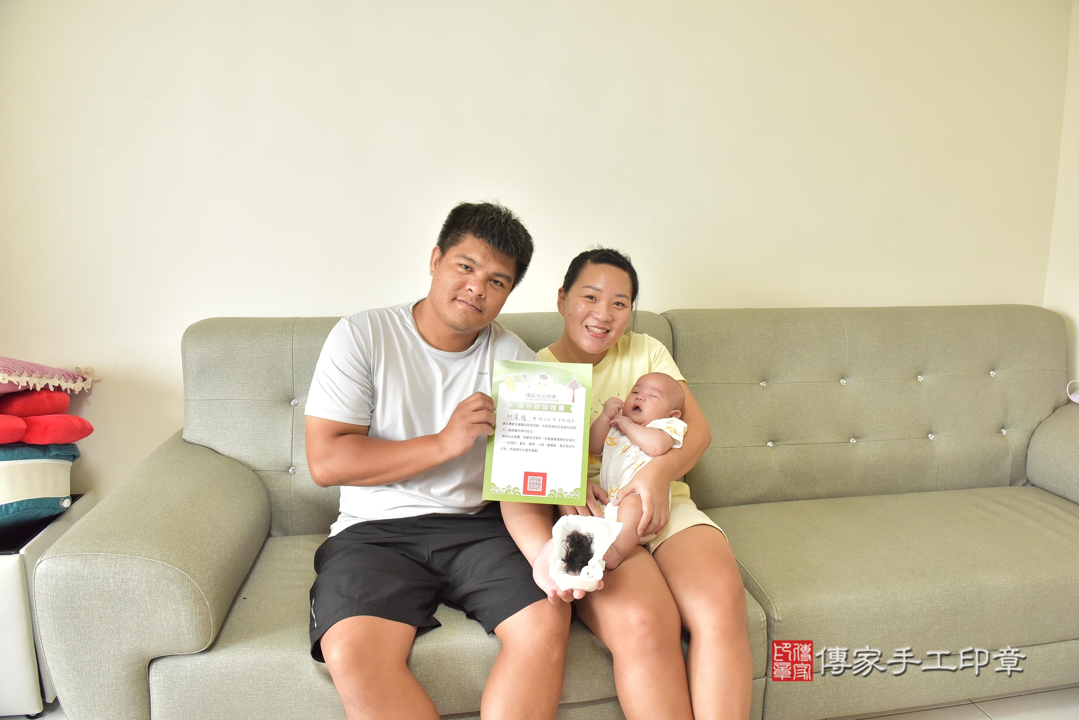 傳家手工印章高雄店、抓周、度脺、中國風會場、傳家嬰兒古禮、吉祥話、抓周道具物品24種、拍照。抓周證書。寶寶抓周、滿周歲、生日快樂、祝福 傳家手工印章高雄店、抓周、度脺、中國風會場、傳家嬰兒古禮、吉祥話、抓周道具物品24種、拍照。抓周證書。寶寶抓周、滿周歲、生日快樂、祝福