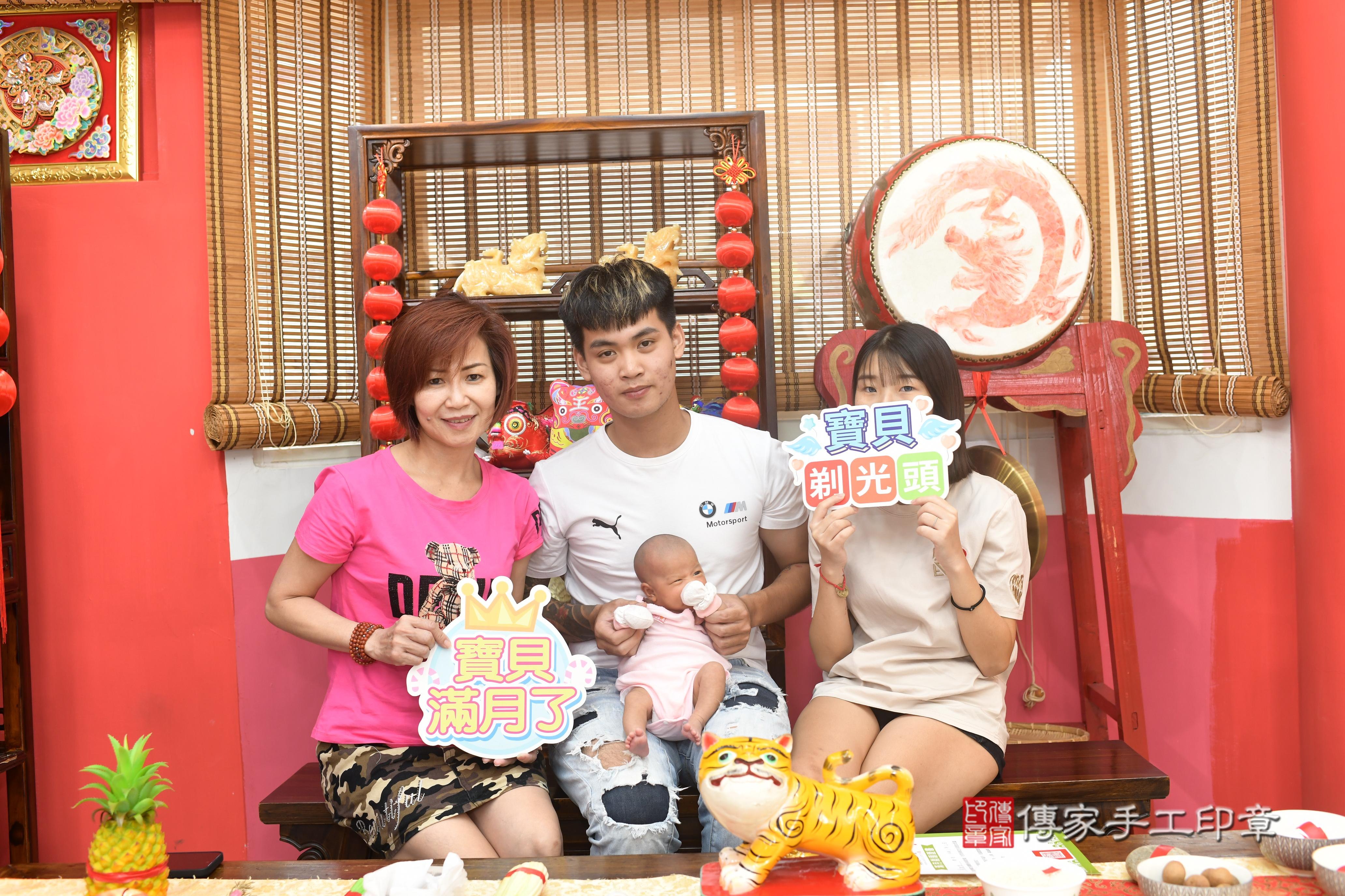 傳家手工印章高雄店、抓周、度脺、中國風會場、傳家嬰兒古禮、吉祥話、抓周道具物品24種、拍照。抓周證書。寶寶抓周、滿周歲、生日快樂、祝福 傳家手工印章高雄店、抓周、度脺、中國風會場、傳家嬰兒古禮、吉祥話、抓周道具物品24種、拍照。抓周證書。寶寶抓周、滿周歲、生日快樂、祝福