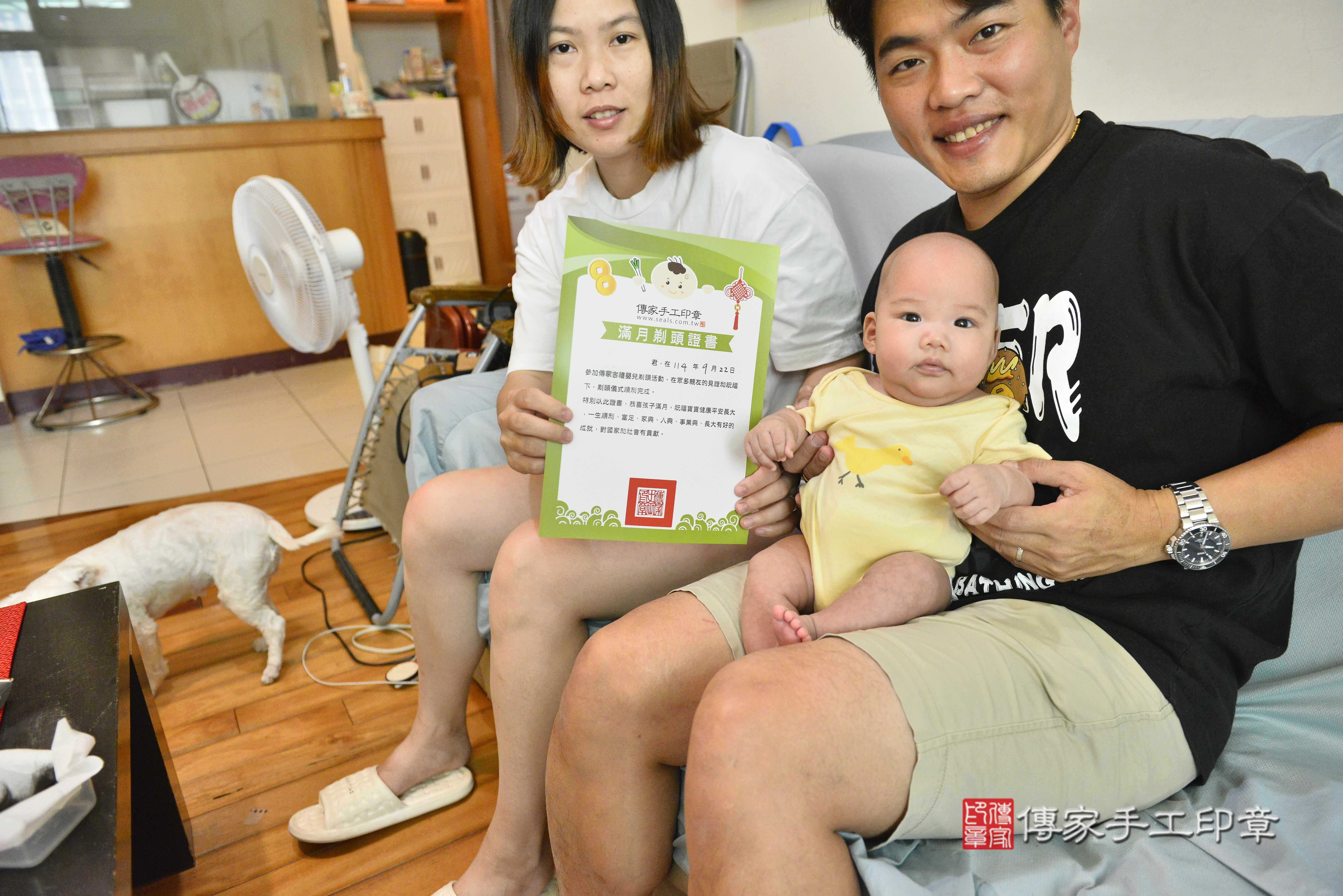 傳家手工印章高雄店、抓周、度脺、中國風會場、傳家嬰兒古禮、吉祥話、抓周道具物品24種、拍照。抓周證書。寶寶抓周、滿周歲、生日快樂、祝福