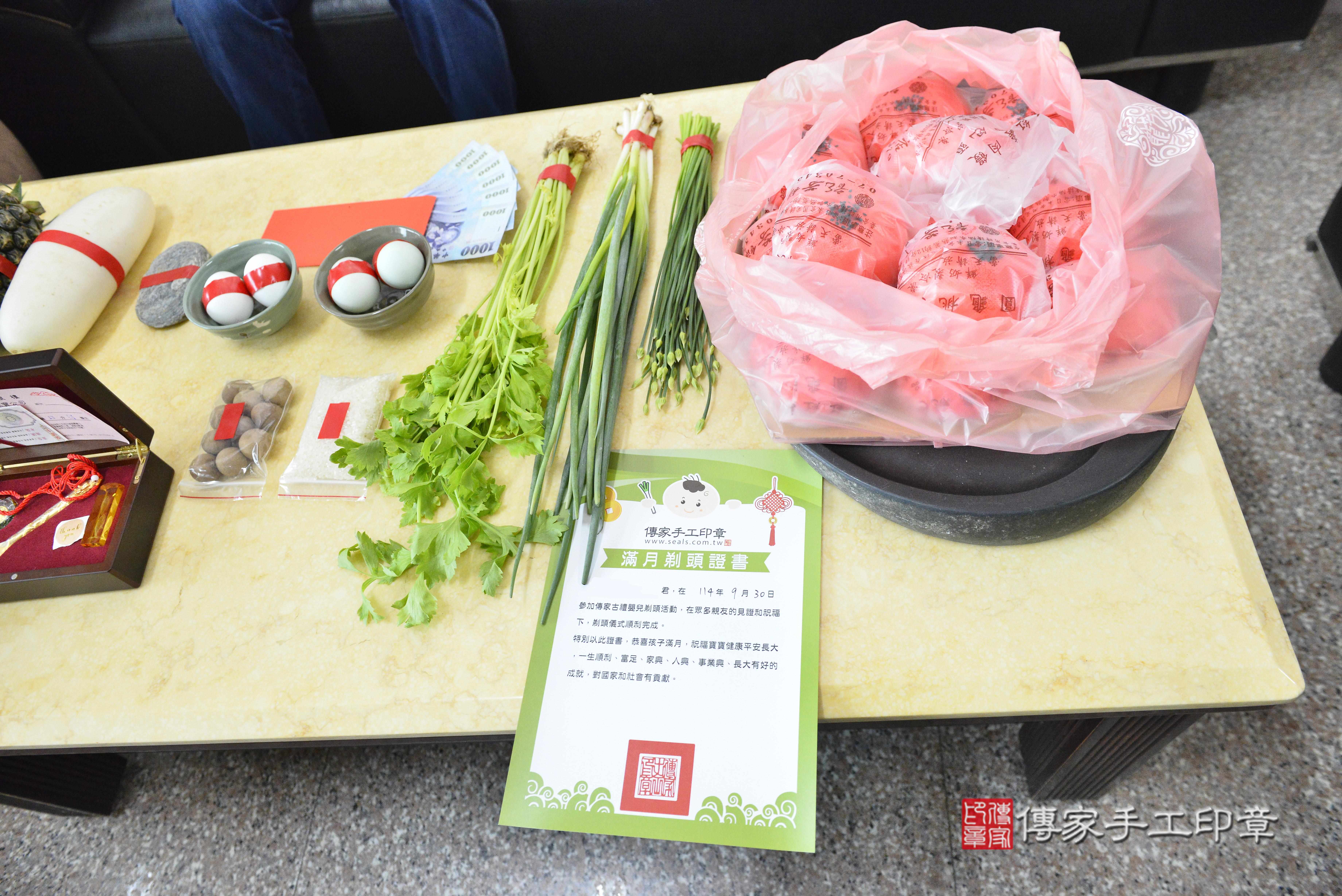 傳家手工印章高雄店、抓周、度脺、中國風會場、傳家嬰兒古禮、吉祥話、抓周道具物品24種、拍照。抓周證書。寶寶抓周、滿周歲、生日快樂、祝福 傳家手工印章高雄店、抓周、度脺、中國風會場、傳家嬰兒古禮、吉祥話、抓周道具物品24種、拍照。抓周證書。寶寶抓周、滿周歲、生日快樂、祝福