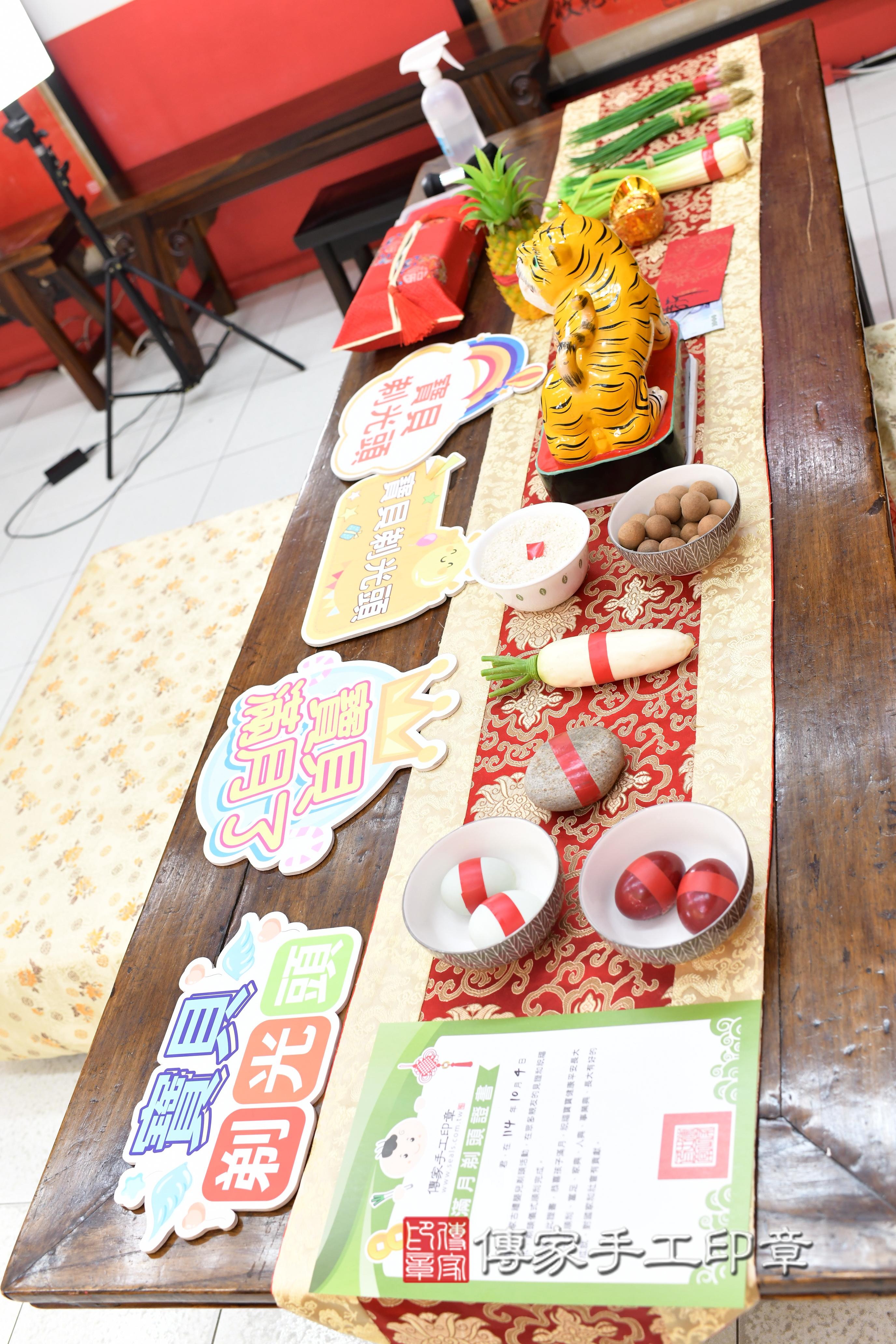 傳家手工印章高雄店、抓周、度脺、中國風會場、傳家嬰兒古禮、吉祥話、抓周道具物品24種、拍照。抓周證書。寶寶抓周、滿周歲、生日快樂、祝福
