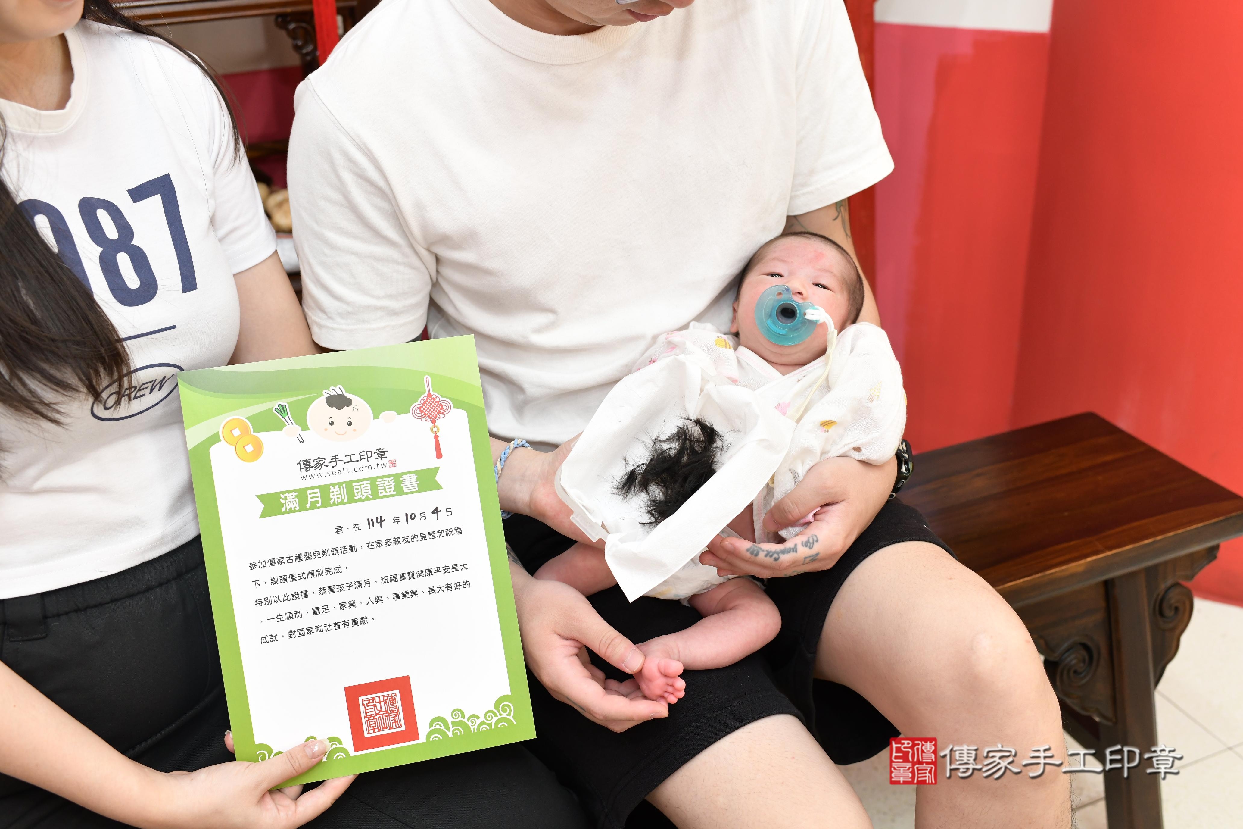 傳家手工印章高雄店、抓周、度脺、中國風會場、傳家嬰兒古禮、吉祥話、抓周道具物品24種、拍照。抓周證書。寶寶抓周、滿周歲、生日快樂、祝福