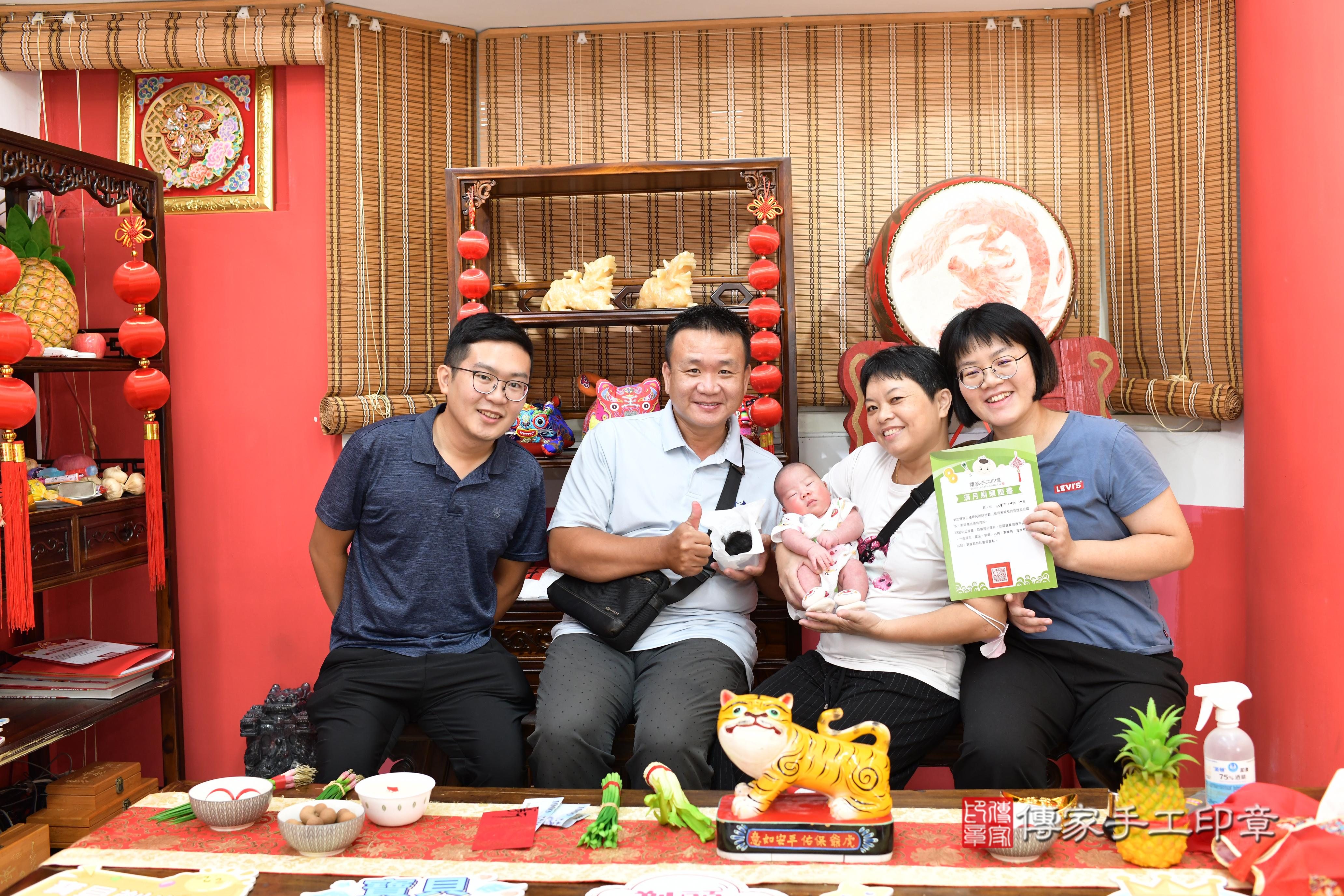 傳家手工印章高雄店、抓周、度脺、中國風會場、傳家嬰兒古禮、吉祥話、抓周道具物品24種、拍照。抓周證書。寶寶抓周、滿周歲、生日快樂、祝福 傳家手工印章高雄店、抓周、度脺、中國風會場、傳家嬰兒古禮、吉祥話、抓周道具物品24種、拍照。抓周證書。寶寶抓周、滿周歲、生日快樂、祝福