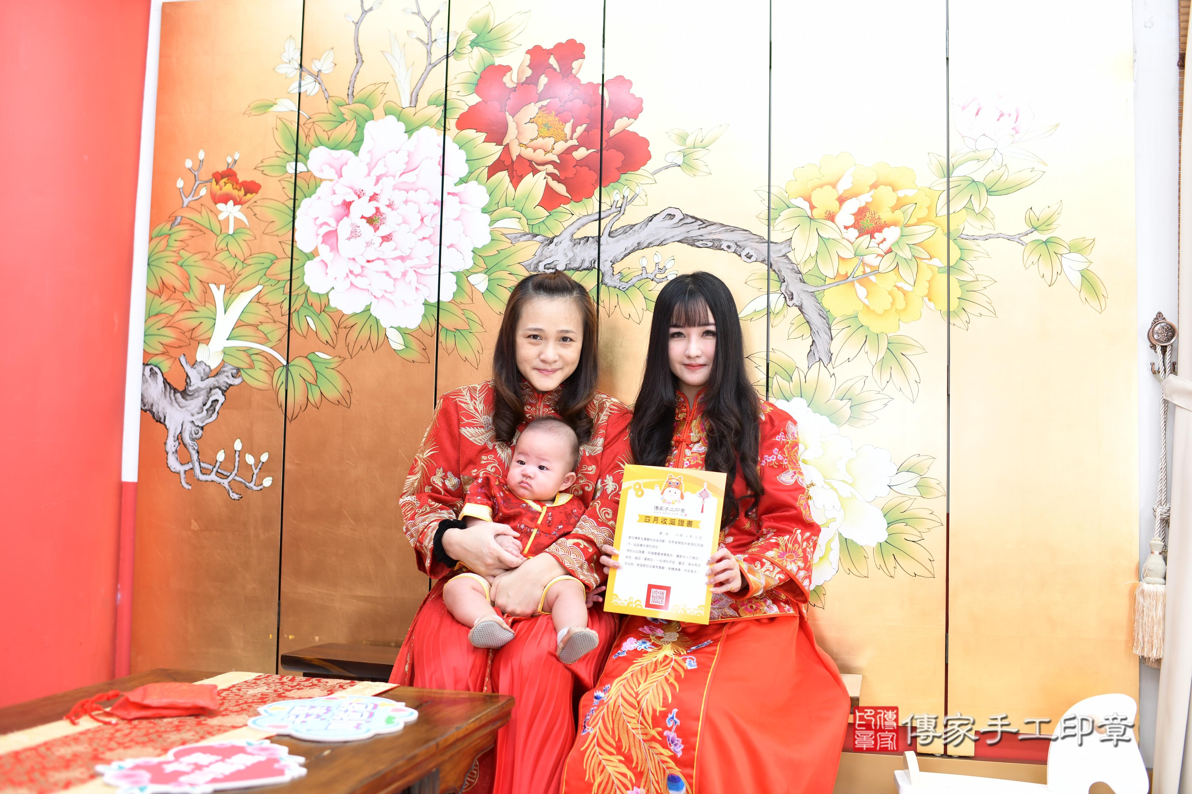 傳家手工印章高雄店、抓周、度脺、中國風會場、傳家嬰兒古禮、吉祥話、抓周道具物品24種、拍照。抓周證書。寶寶抓周、滿周歲、生日快樂、祝福 傳家手工印章高雄店、抓周、度脺、中國風會場、傳家嬰兒古禮、吉祥話、抓周道具物品24種、拍照。抓周證書。寶寶抓周、滿周歲、生日快樂、祝福