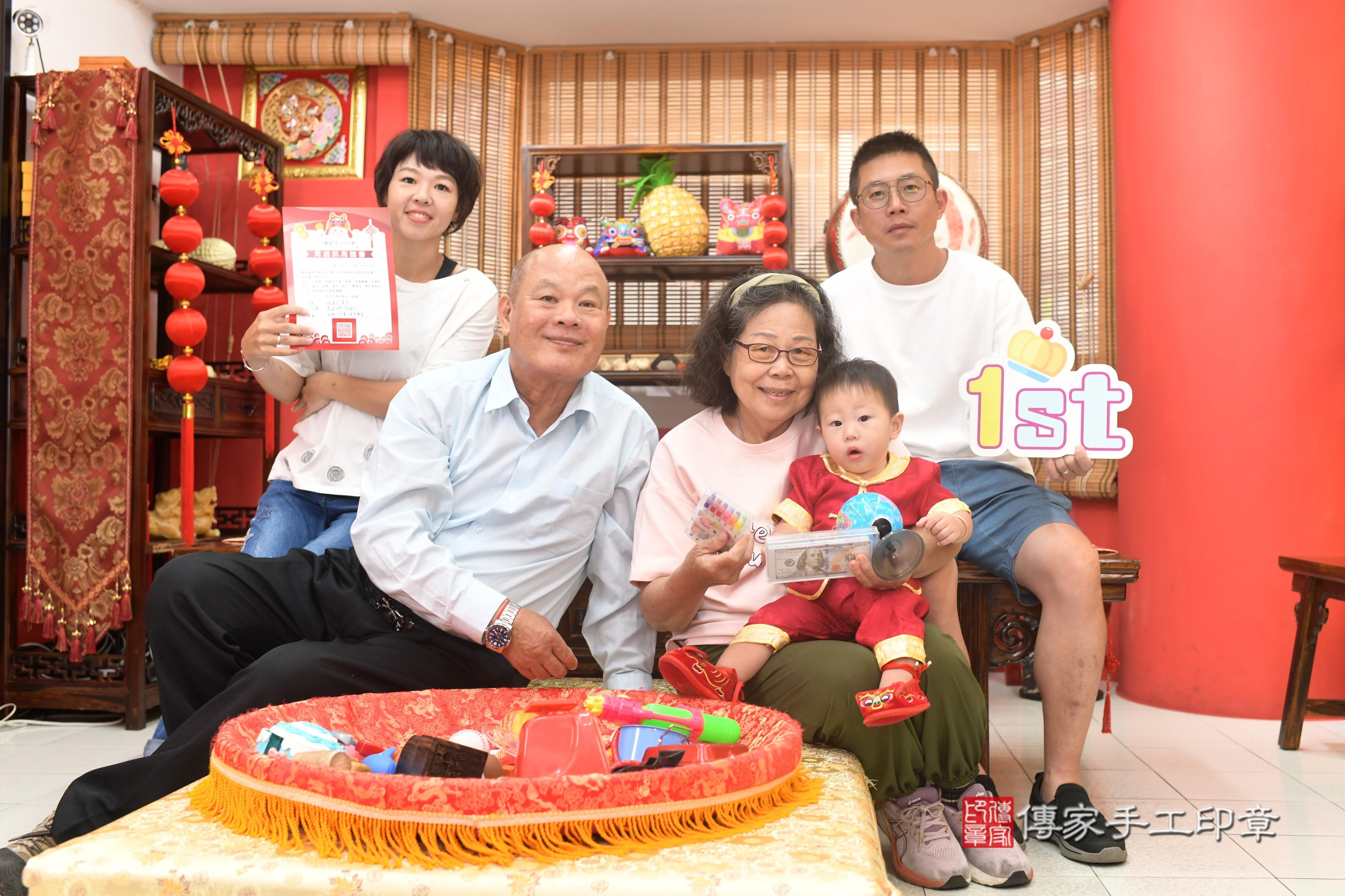 傳家手工印章高雄店、抓周、度脺、中國風會場、傳家嬰兒古禮、吉祥話、抓周道具物品24種、拍照。抓周證書。寶寶抓周、滿周歲、生日快樂、祝福 傳家手工印章高雄店、抓周、度脺、中國風會場、傳家嬰兒古禮、吉祥話、抓周道具物品24種、拍照。抓周證書。寶寶抓周、滿周歲、生日快樂、祝福