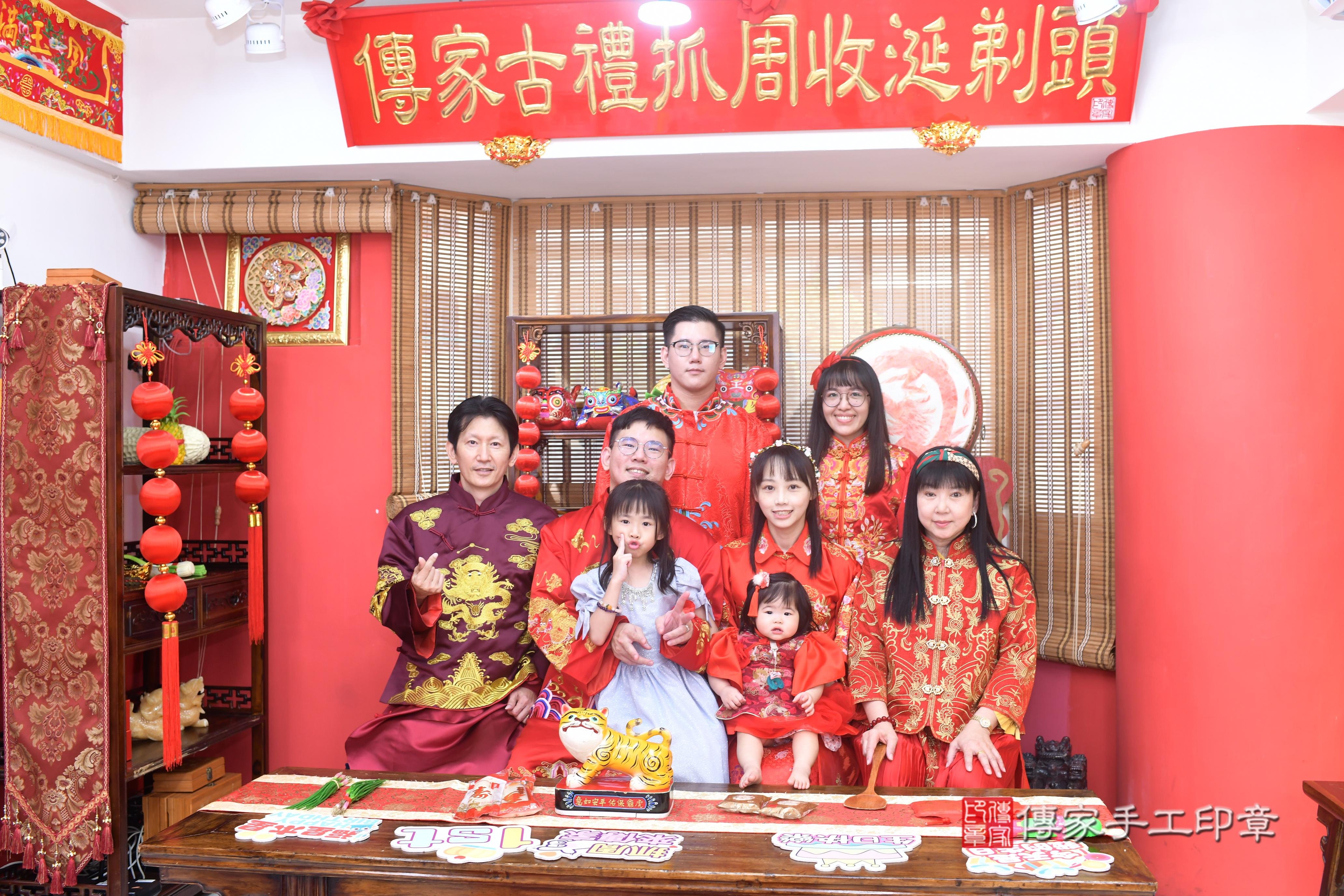 傳家手工印章高雄店、抓周、度脺、中國風會場、傳家嬰兒古禮、吉祥話、抓周道具物品24種、拍照。抓周證書。寶寶抓周、滿周歲、生日快樂、祝福 傳家手工印章高雄店、抓周、度脺、中國風會場、傳家嬰兒古禮、吉祥話、抓周道具物品24種、拍照。抓周證書。寶寶抓周、滿周歲、生日快樂、祝福