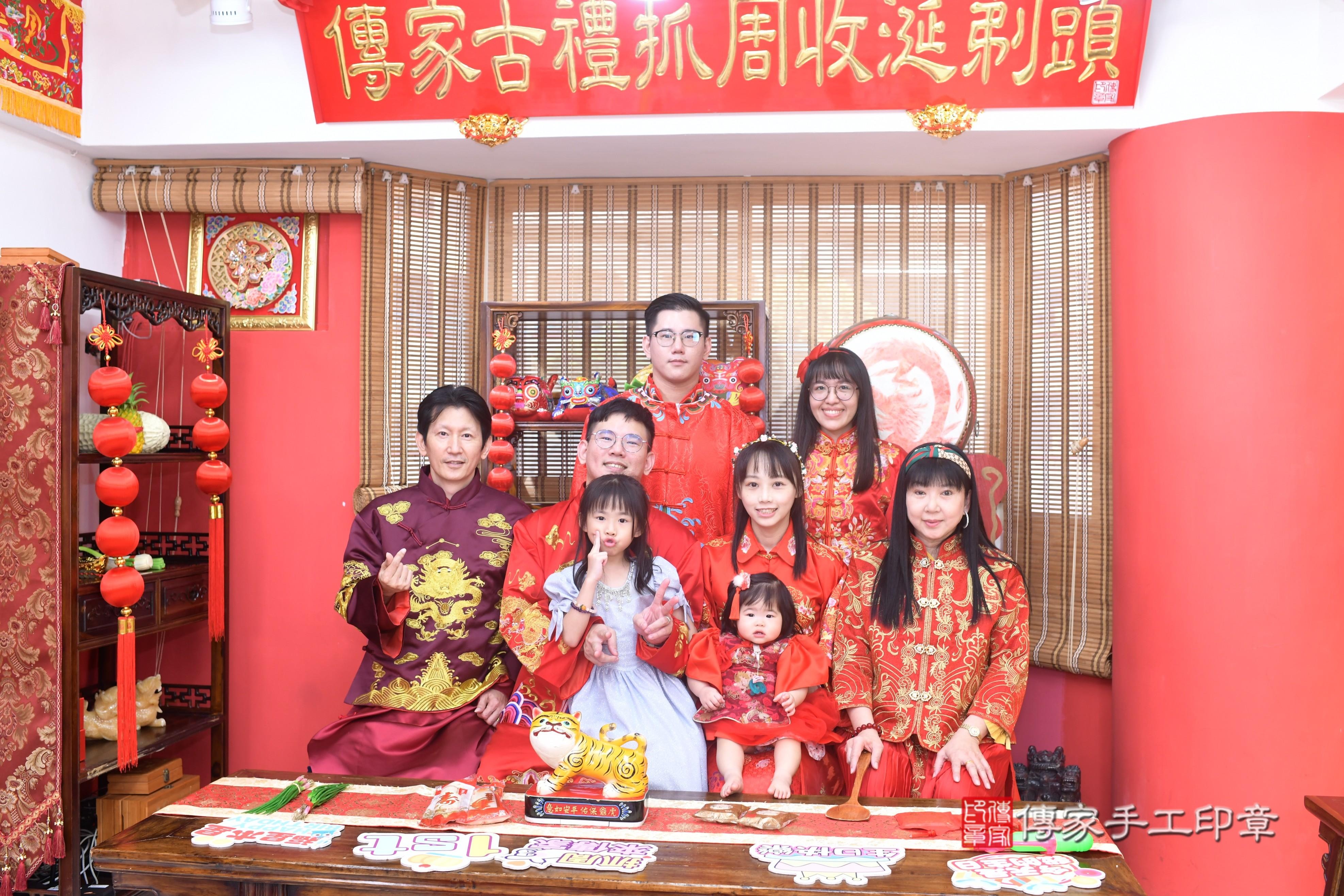 傳家手工印章高雄店、抓周、度脺、中國風會場、傳家嬰兒古禮、吉祥話、抓周道具物品24種、拍照。抓周證書。寶寶抓周、滿周歲、生日快樂、祝福 傳家手工印章高雄店、抓周、度脺、中國風會場、傳家嬰兒古禮、吉祥話、抓周道具物品24種、拍照。抓周證書。寶寶抓周、滿周歲、生日快樂、祝福