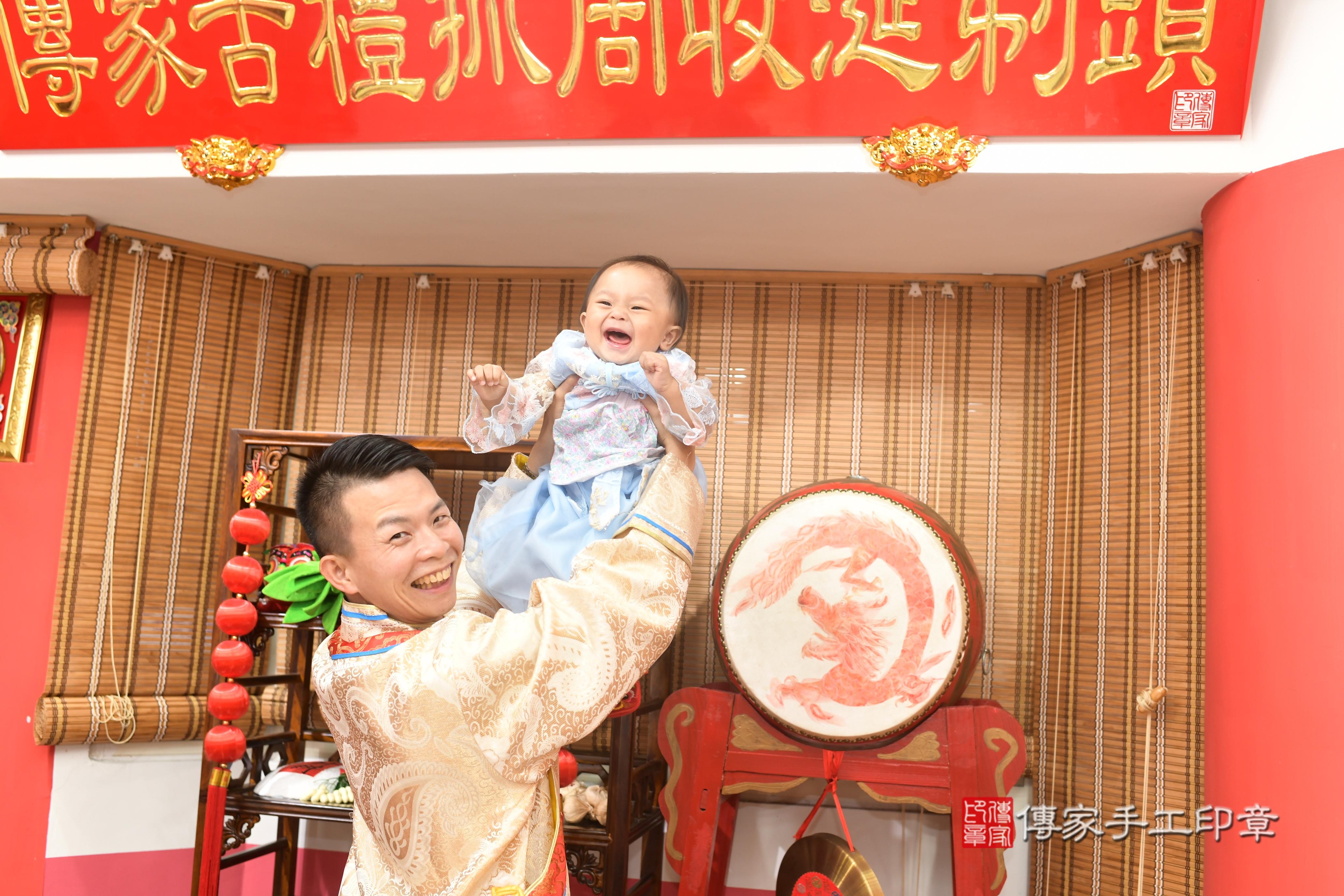 傳家手工印章高雄店、抓周、度脺、中國風會場、傳家嬰兒古禮、吉祥話、抓周道具物品24種、拍照。抓周證書。寶寶抓周、滿周歲、生日快樂、祝福 傳家手工印章高雄店、抓周、度脺、中國風會場、傳家嬰兒古禮、吉祥話、抓周道具物品24種、拍照。抓周證書。寶寶抓周、滿周歲、生日快樂、祝福