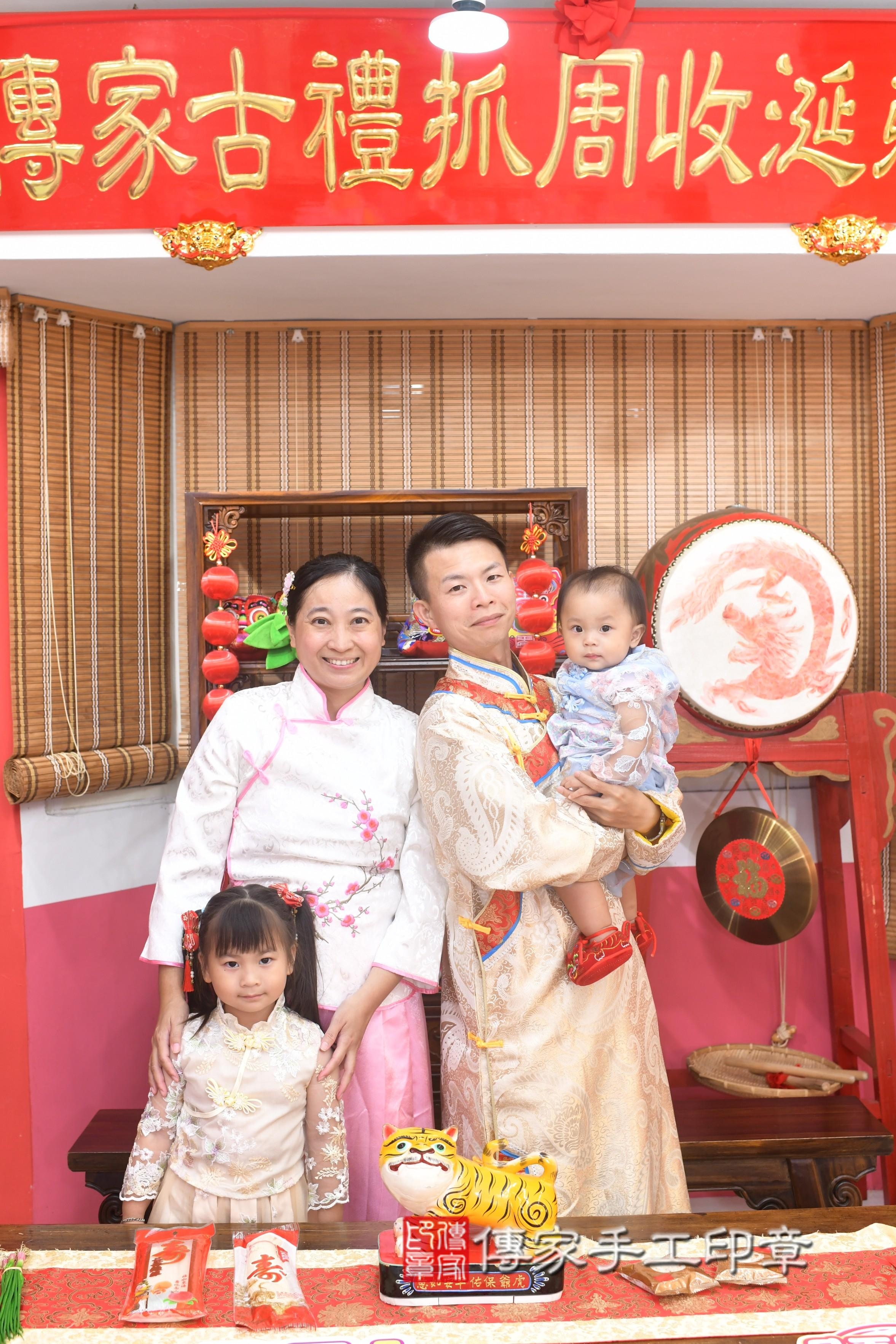 傳家手工印章高雄店、抓周、度脺、中國風會場、傳家嬰兒古禮、吉祥話、抓周道具物品24種、拍照。抓周證書。寶寶抓周、滿周歲、生日快樂、祝福 傳家手工印章高雄店、抓周、度脺、中國風會場、傳家嬰兒古禮、吉祥話、抓周道具物品24種、拍照。抓周證書。寶寶抓周、滿周歲、生日快樂、祝福