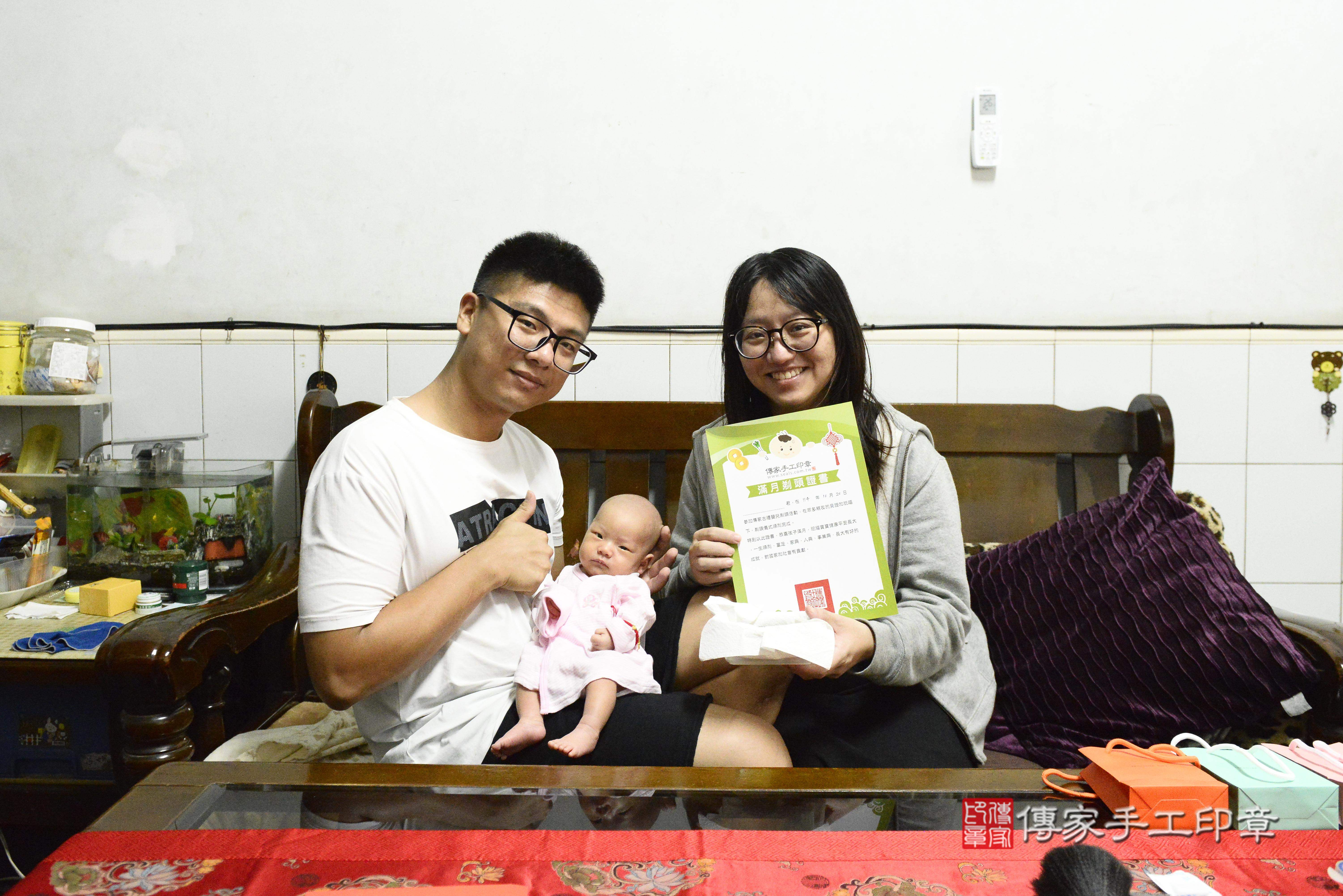 傳家手工印章高雄店、抓周、度脺、中國風會場、傳家嬰兒古禮、吉祥話、抓周道具物品24種、拍照。抓周證書。寶寶抓周、滿周歲、生日快樂、祝福