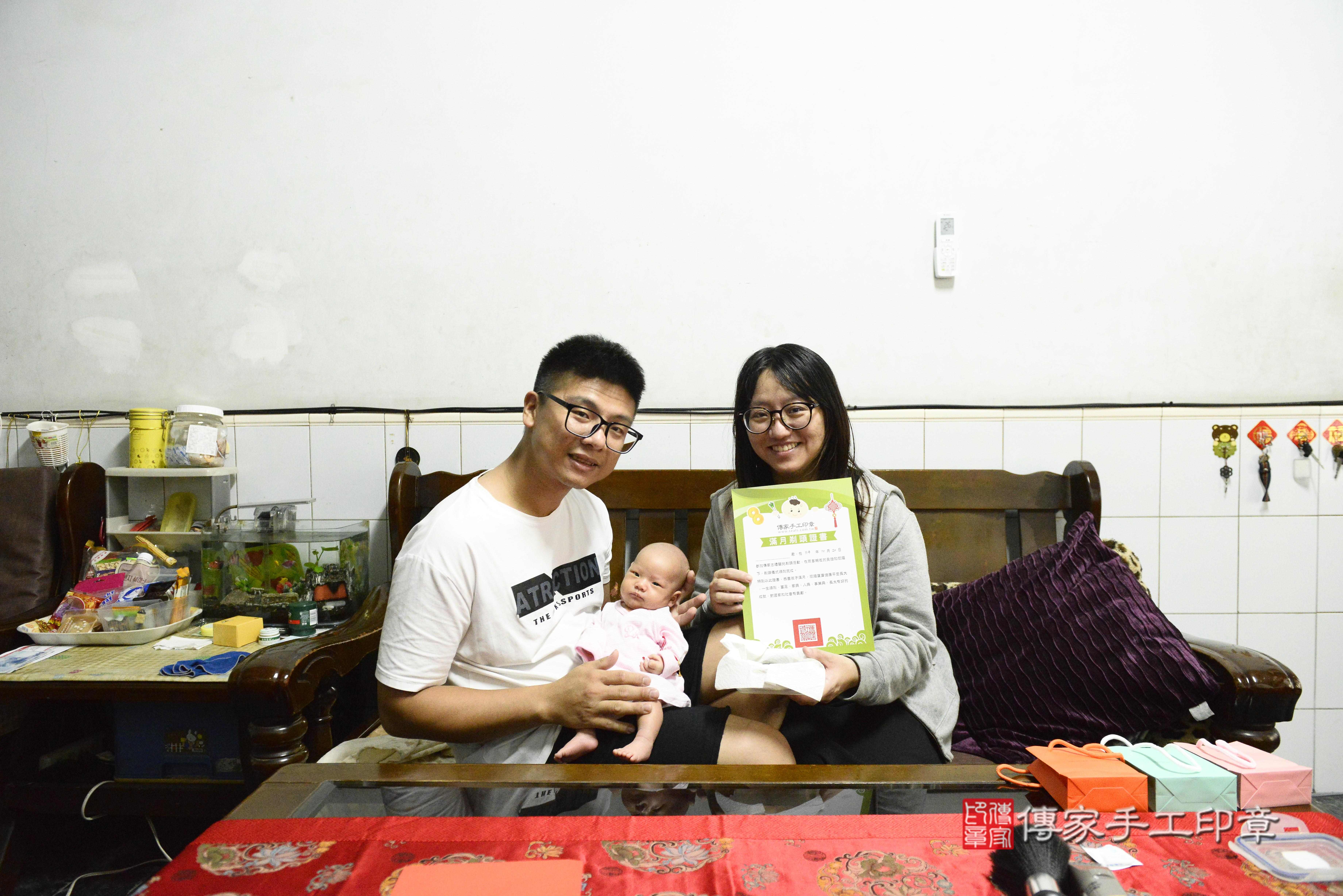 傳家手工印章高雄店、抓周、度脺、中國風會場、傳家嬰兒古禮、吉祥話、抓周道具物品24種、拍照。抓周證書。寶寶抓周、滿周歲、生日快樂、祝福