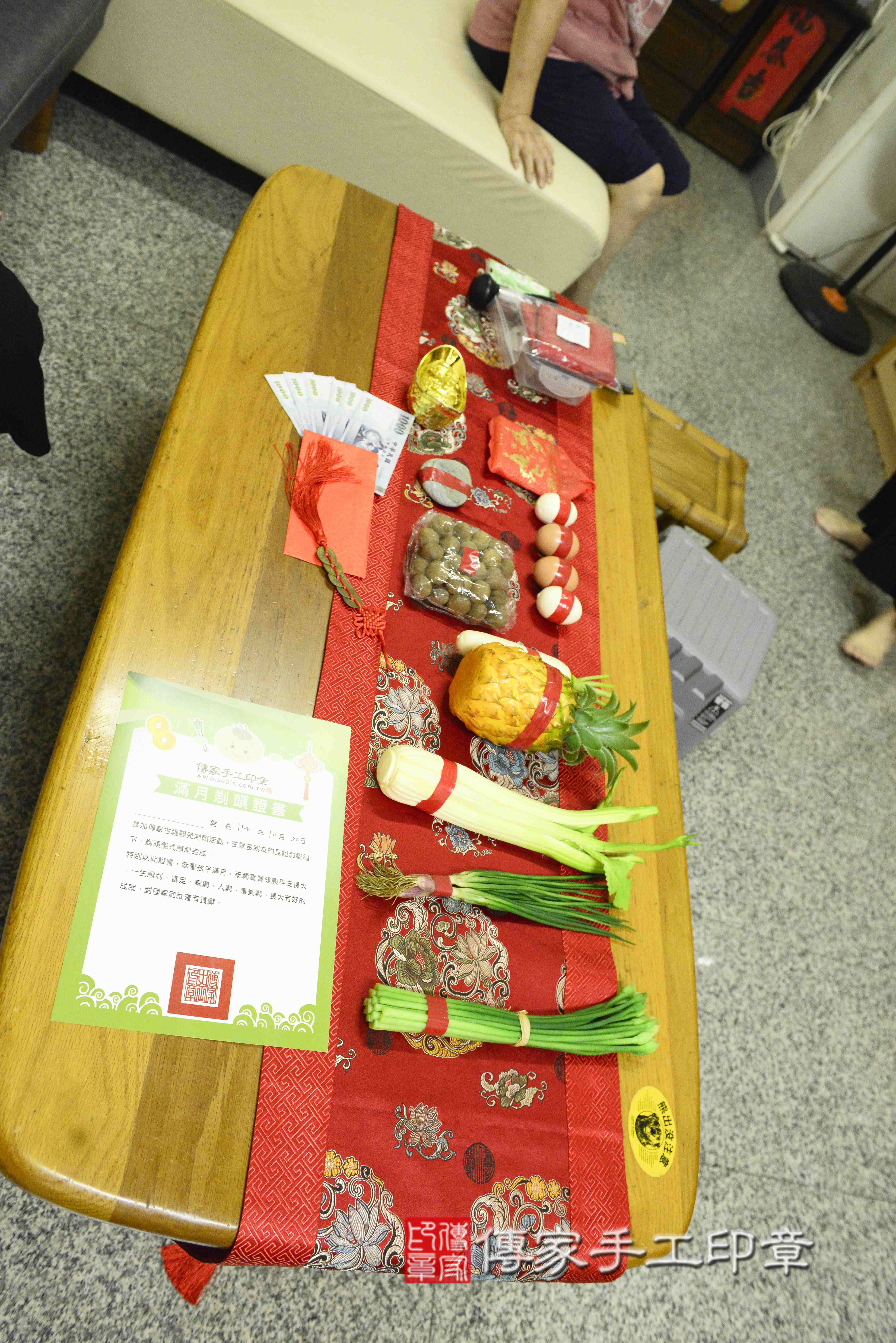 傳家手工印章高雄店、抓周、度脺、中國風會場、傳家嬰兒古禮、吉祥話、抓周道具物品24種、拍照。抓周證書。寶寶抓周、滿周歲、生日快樂、祝福 傳家手工印章高雄店、抓周、度脺、中國風會場、傳家嬰兒古禮、吉祥話、抓周道具物品24種、拍照。抓周證書。寶寶抓周、滿周歲、生日快樂、祝福