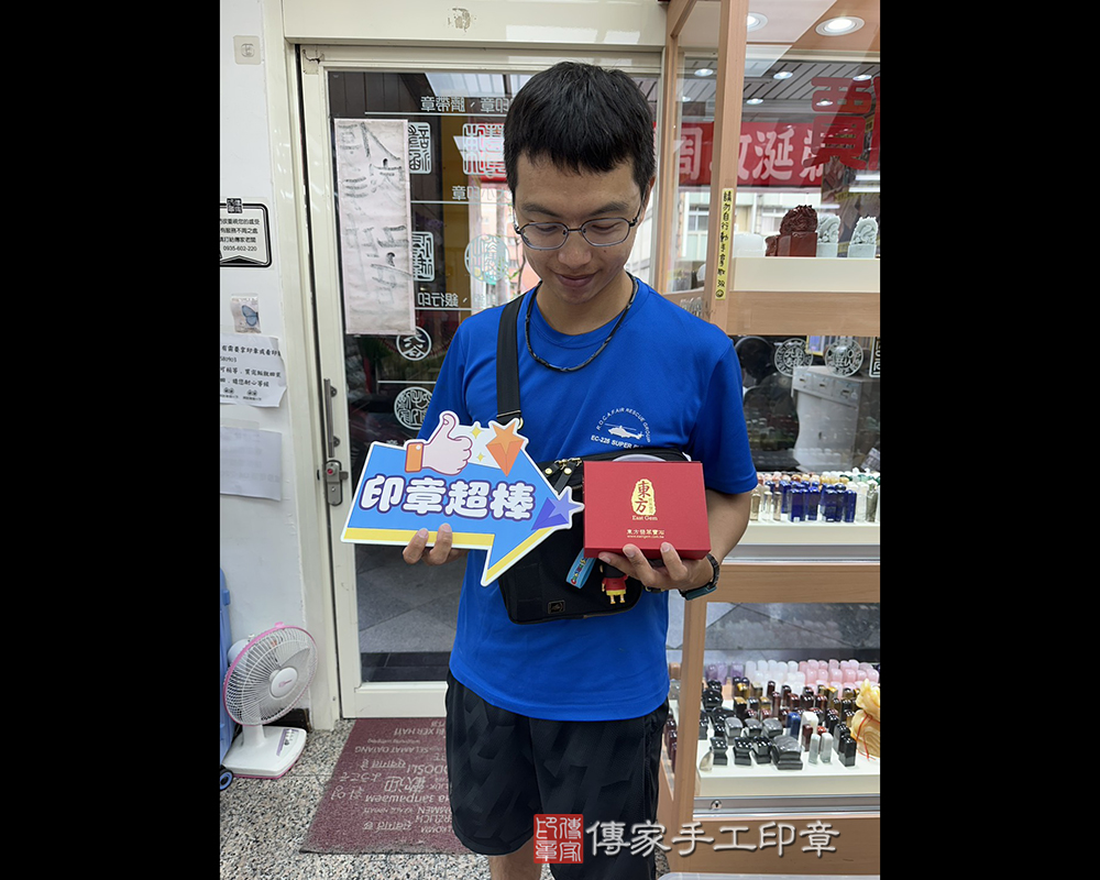 顧客滿意推薦開運臍帶印章-台中市烏日區-汪先生2025.10.24