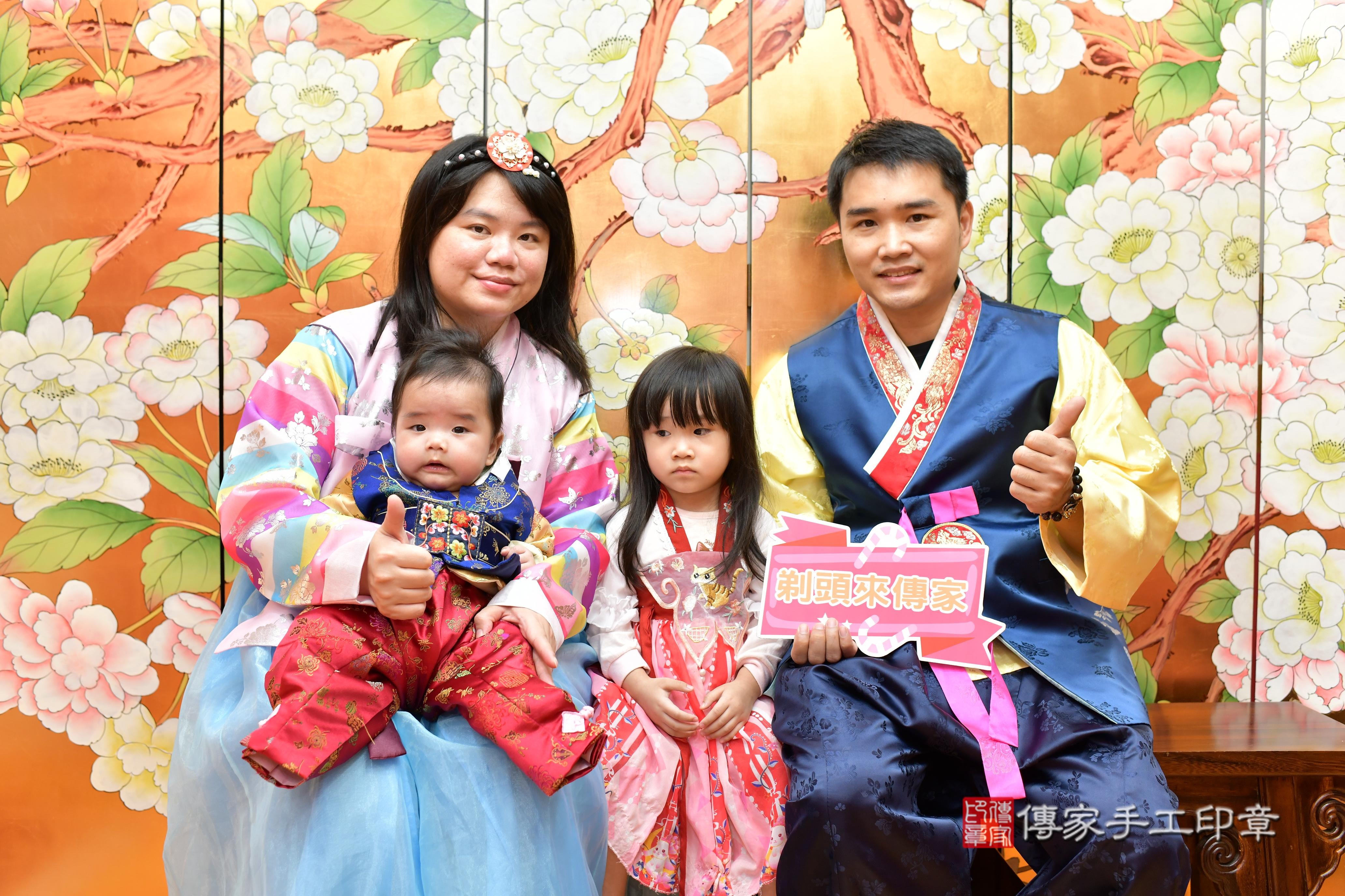 傳家手工印章桃園店、抓周、度脺、美式風會場、傳家嬰兒古禮、吉祥話、抓周道具物品24種、拍照。抓周證書。寶寶抓周、滿周歲、生日快樂、祝福 傳家手工印章桃園店、抓周、度脺、美式風會場、傳家嬰兒古禮、吉祥話、抓周道具物品24種、拍照。抓周證書。寶寶抓周、滿周歲、生日快樂、祝福