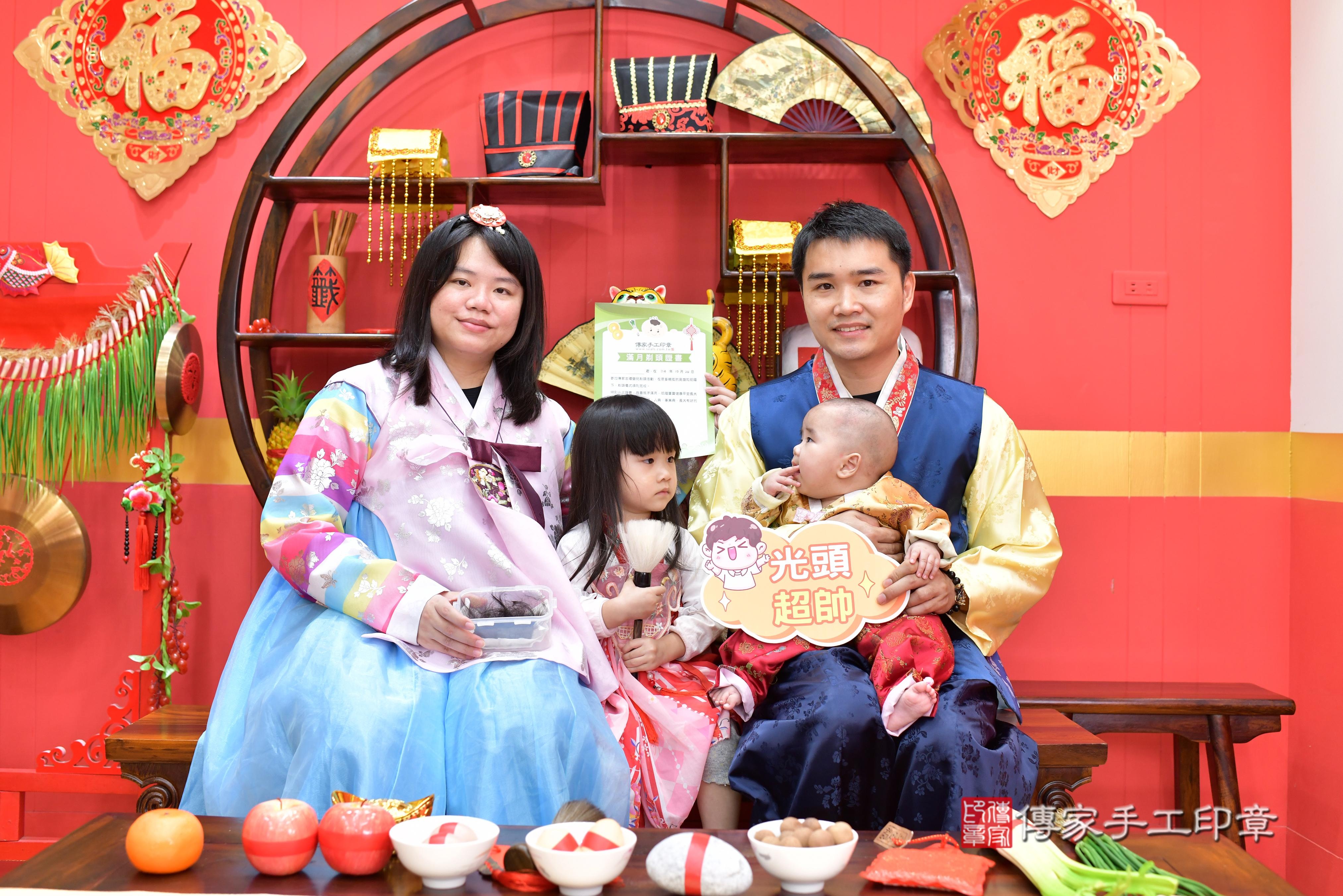 傳家手工印章桃園店、抓周、度脺、美式風會場、傳家嬰兒古禮、吉祥話、抓周道具物品24種、拍照。抓周證書。寶寶抓周、滿周歲、生日快樂、祝福 傳家手工印章桃園店、抓周、度脺、美式風會場、傳家嬰兒古禮、吉祥話、抓周道具物品24種、拍照。抓周證書。寶寶抓周、滿周歲、生日快樂、祝福