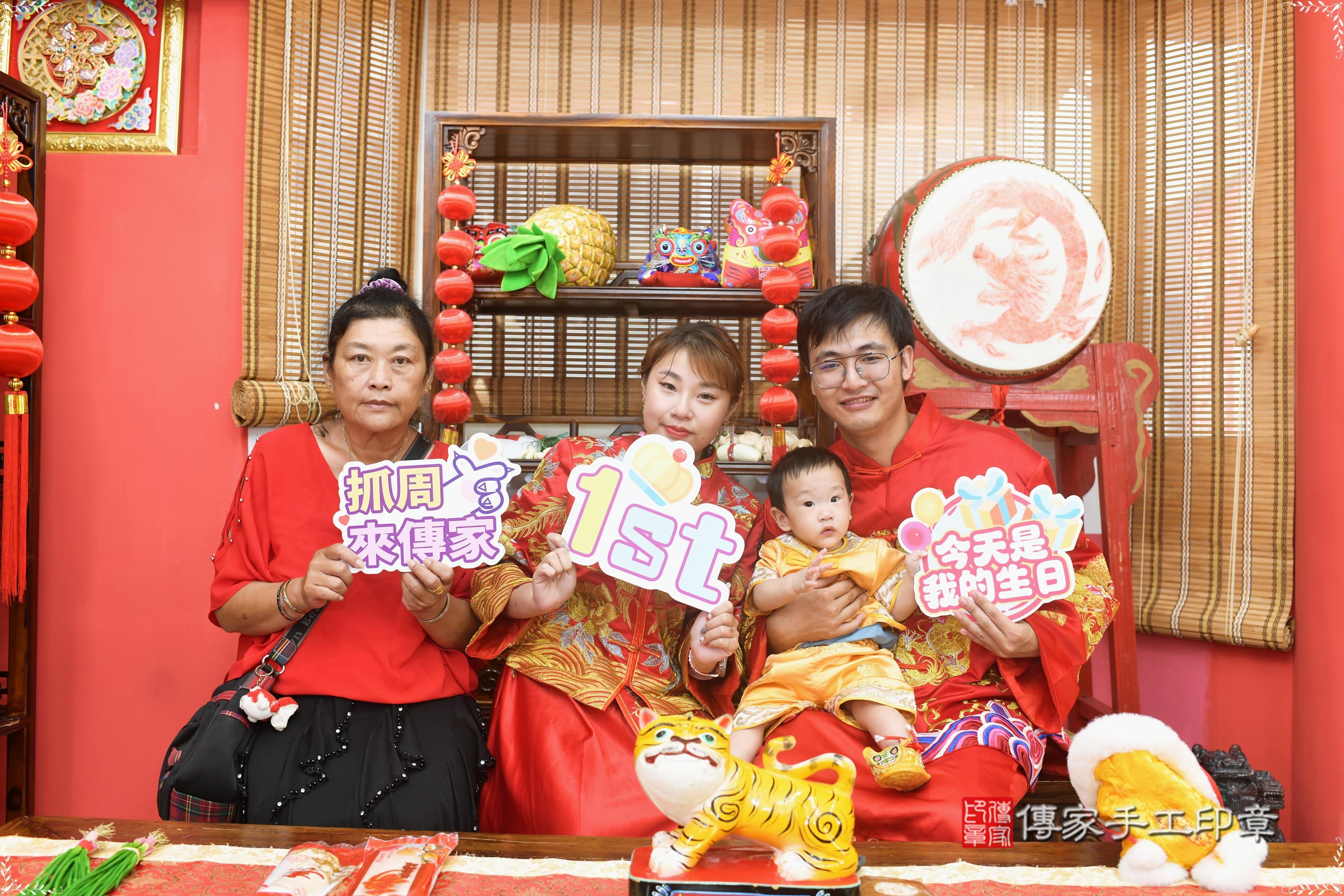 傳家手工印章高雄店、抓周、度脺、中國風會場、傳家嬰兒古禮、吉祥話、抓周道具物品24種、拍照。抓周證書。寶寶抓周、滿周歲、生日快樂、祝福 傳家手工印章高雄店、抓周、度脺、中國風會場、傳家嬰兒古禮、吉祥話、抓周道具物品24種、拍照。抓周證書。寶寶抓周、滿周歲、生日快樂、祝福