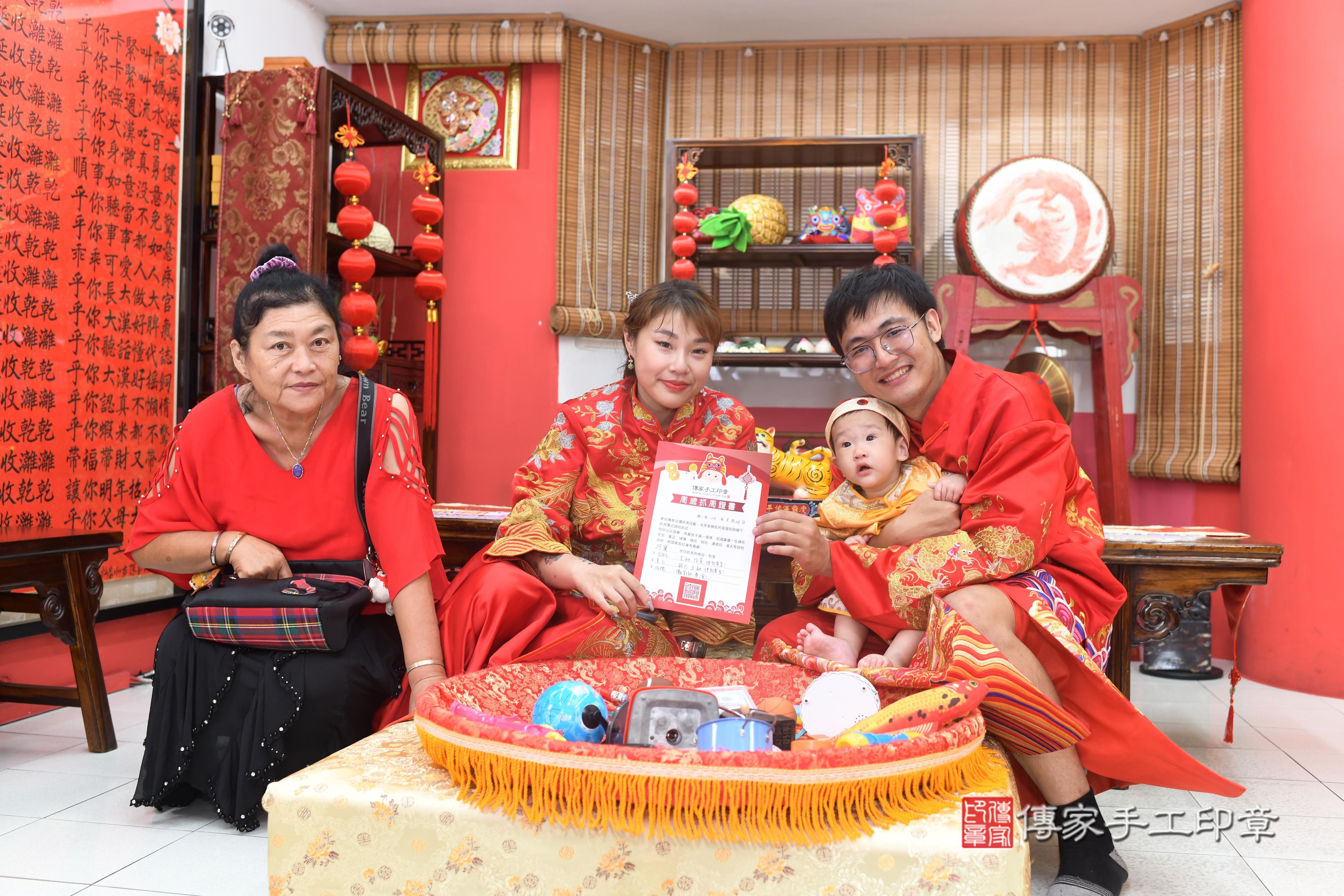 傳家手工印章高雄店、抓周、度脺、中國風會場、傳家嬰兒古禮、吉祥話、抓周道具物品24種、拍照。抓周證書。寶寶抓周、滿周歲、生日快樂、祝福 傳家手工印章高雄店、抓周、度脺、中國風會場、傳家嬰兒古禮、吉祥話、抓周道具物品24種、拍照。抓周證書。寶寶抓周、滿周歲、生日快樂、祝福