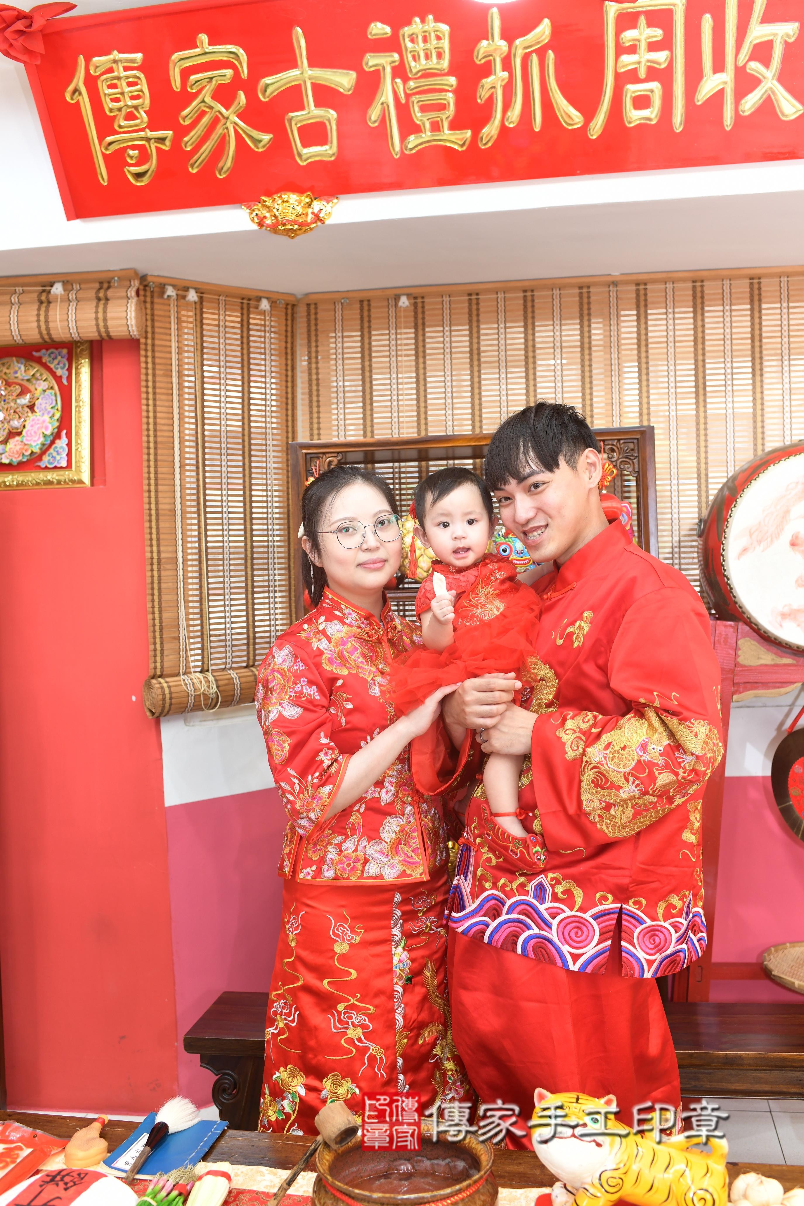 傳家手工印章高雄店、抓周、度脺、中國風會場、傳家嬰兒古禮、吉祥話、抓周道具物品24種、拍照。抓周證書。寶寶抓周、滿周歲、生日快樂、祝福 傳家手工印章高雄店、抓周、度脺、中國風會場、傳家嬰兒古禮、吉祥話、抓周道具物品24種、拍照。抓周證書。寶寶抓周、滿周歲、生日快樂、祝福