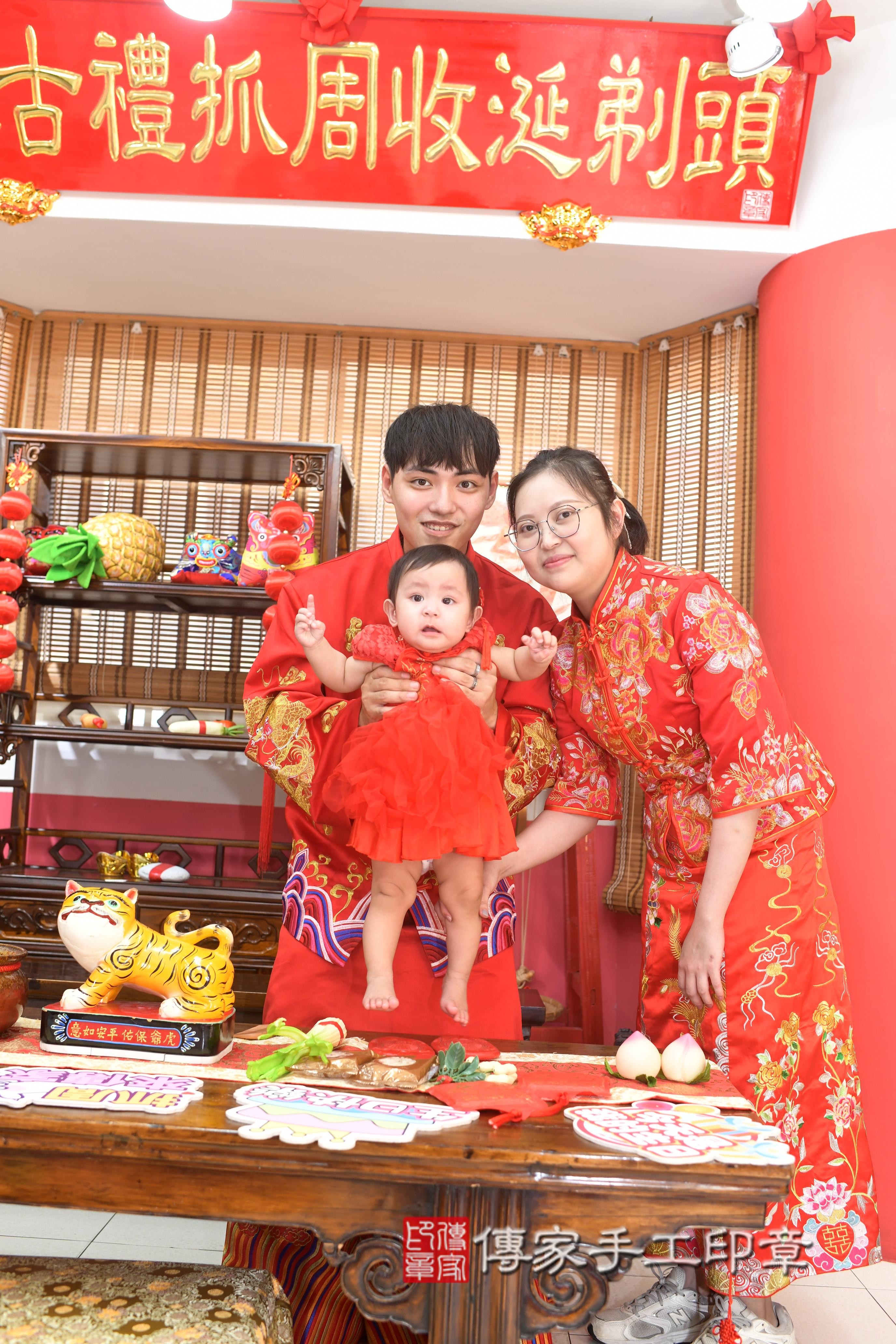 傳家手工印章高雄店、抓周、度脺、中國風會場、傳家嬰兒古禮、吉祥話、抓周道具物品24種、拍照。抓周證書。寶寶抓周、滿周歲、生日快樂、祝福