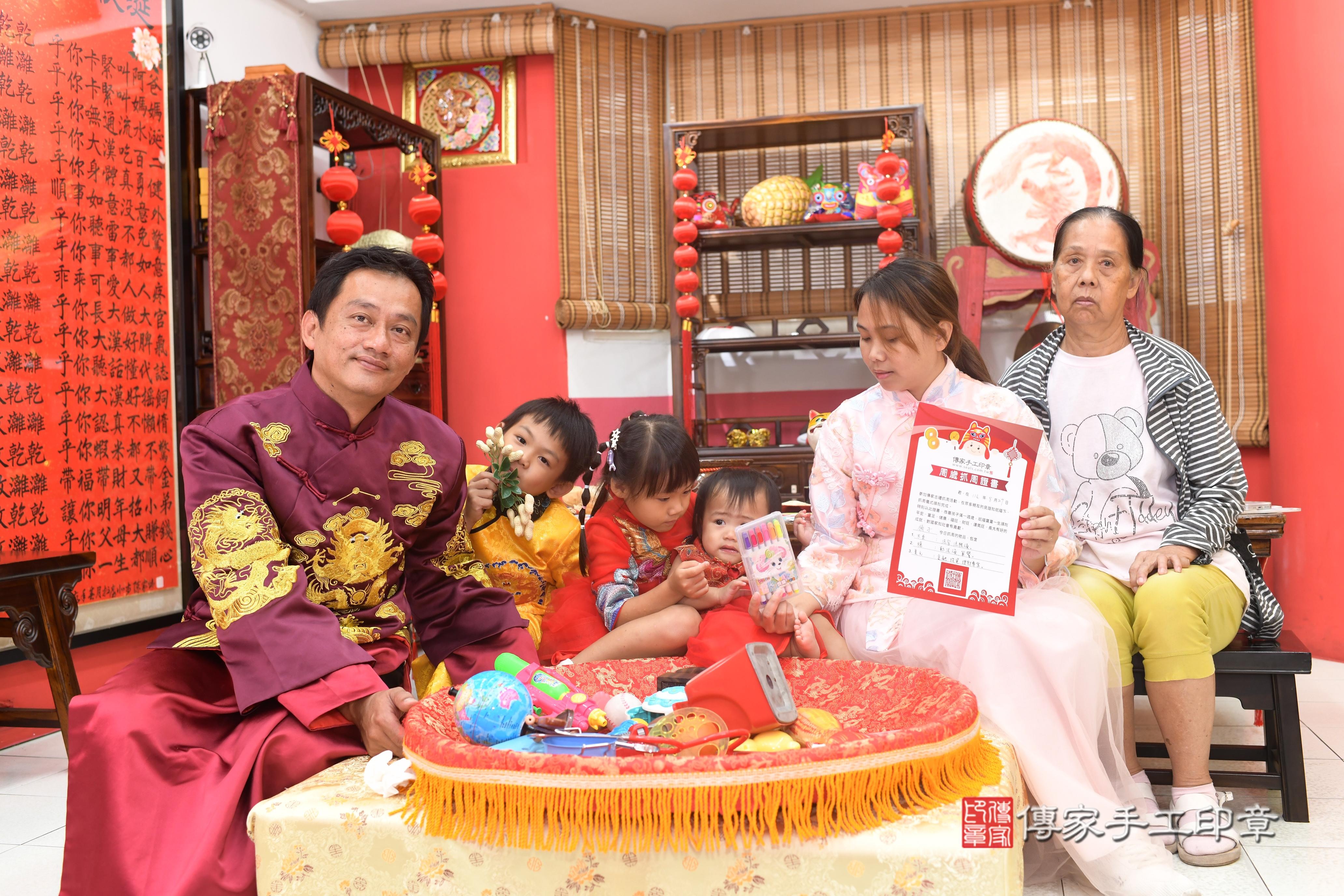 傳家手工印章高雄店、抓周、度脺、中國風會場、傳家嬰兒古禮、吉祥話、抓周道具物品24種、拍照。抓周證書。寶寶抓周、滿周歲、生日快樂、祝福 傳家手工印章高雄店、抓周、度脺、中國風會場、傳家嬰兒古禮、吉祥話、抓周道具物品24種、拍照。抓周證書。寶寶抓周、滿周歲、生日快樂、祝福