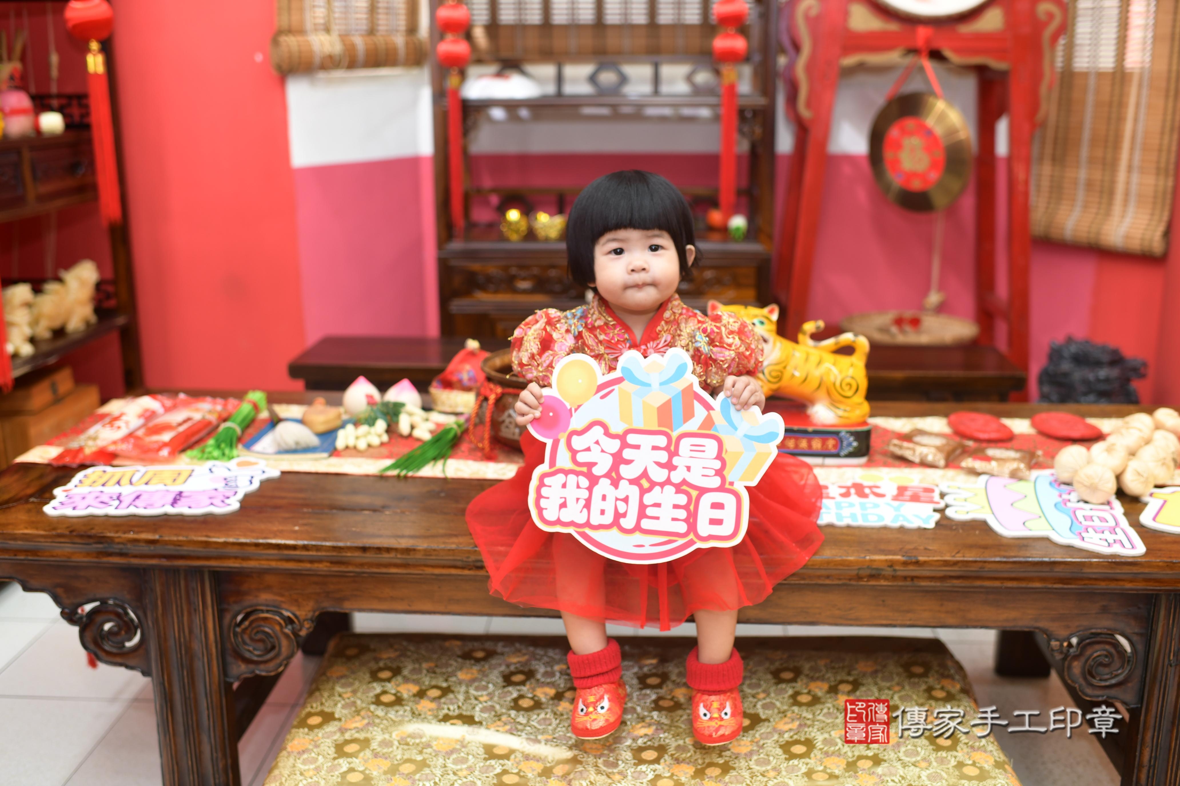 傳家手工印章高雄店、抓周、度脺、中國風會場、傳家嬰兒古禮、吉祥話、抓周道具物品24種、拍照。抓周證書。寶寶抓周、滿周歲、生日快樂、祝福 傳家手工印章高雄店、抓周、度脺、中國風會場、傳家嬰兒古禮、吉祥話、抓周道具物品24種、拍照。抓周證書。寶寶抓周、滿周歲、生日快樂、祝福