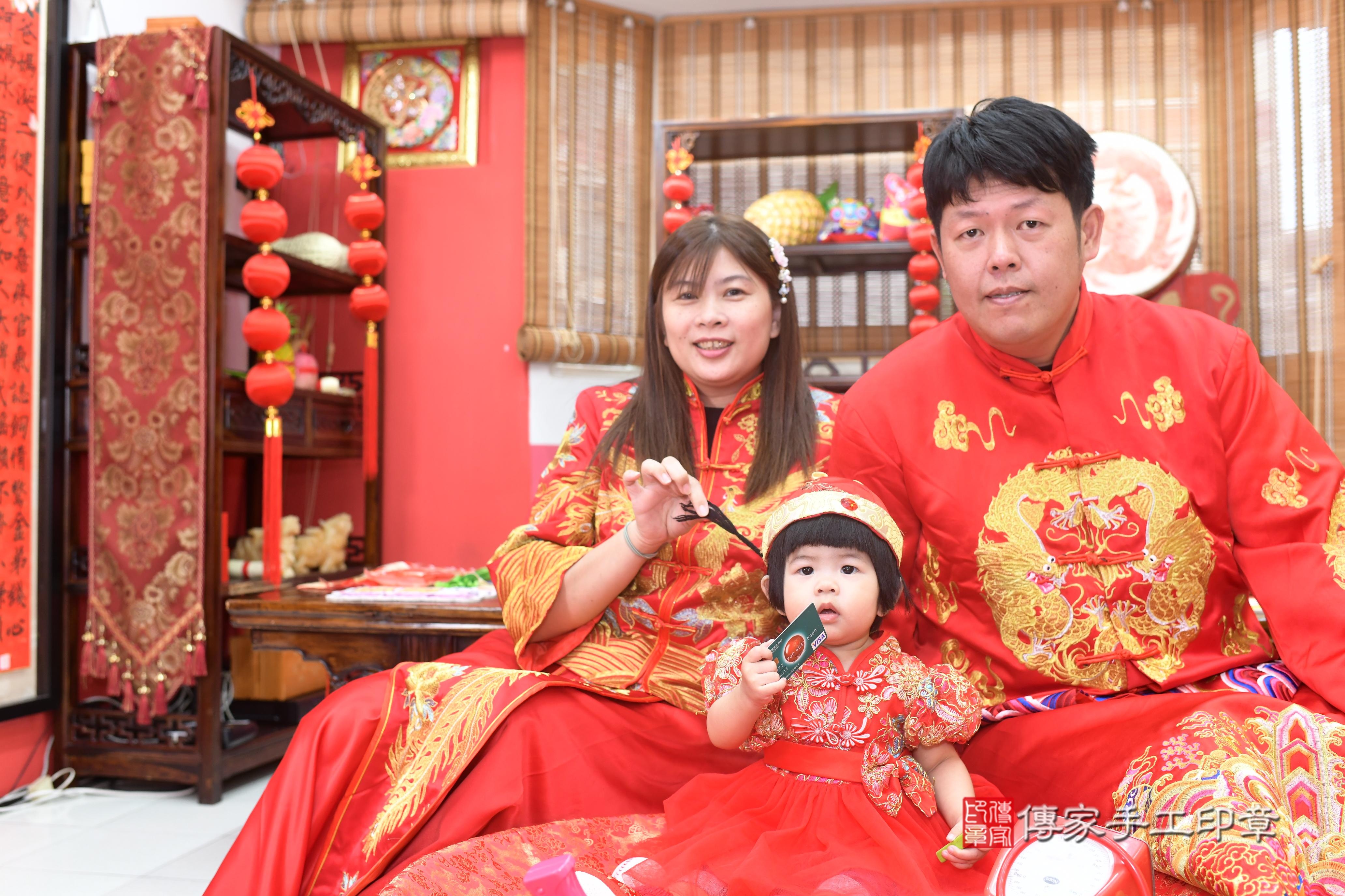 傳家手工印章高雄店、抓周、度脺、中國風會場、傳家嬰兒古禮、吉祥話、抓周道具物品24種、拍照。抓周證書。寶寶抓周、滿周歲、生日快樂、祝福 傳家手工印章高雄店、抓周、度脺、中國風會場、傳家嬰兒古禮、吉祥話、抓周道具物品24種、拍照。抓周證書。寶寶抓周、滿周歲、生日快樂、祝福