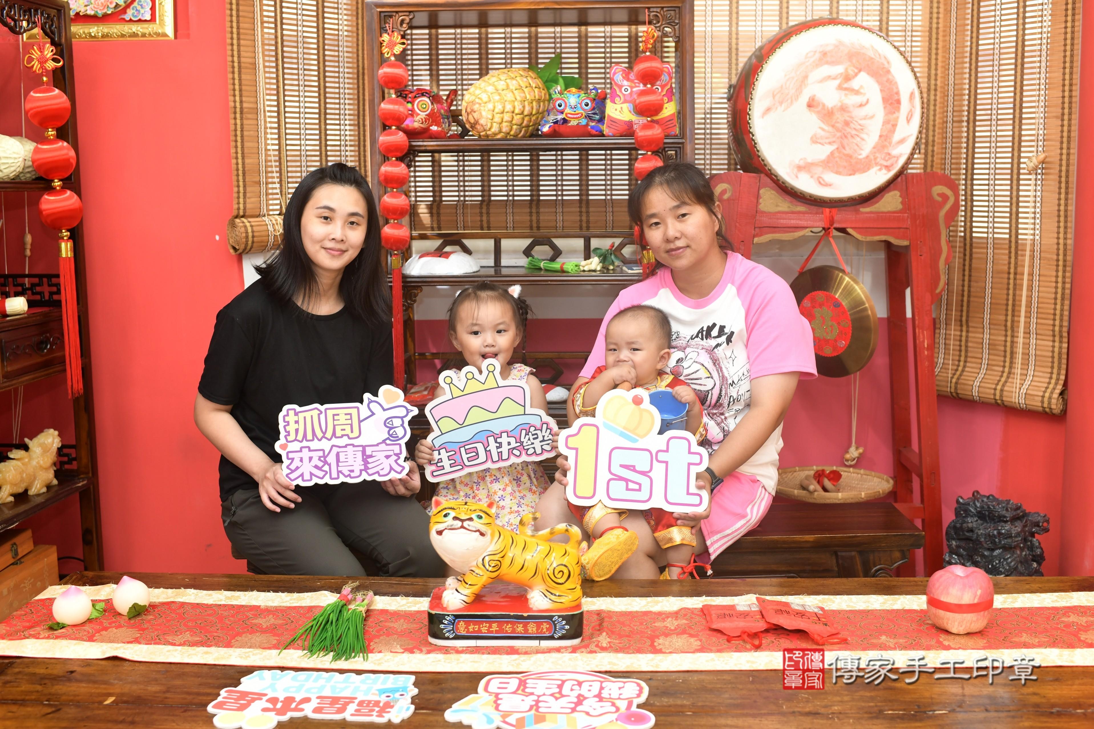 傳家手工印章高雄店、抓周、度脺、中國風會場、傳家嬰兒古禮、吉祥話、抓周道具物品24種、拍照。抓周證書。寶寶抓周、滿周歲、生日快樂、祝福 傳家手工印章高雄店、抓周、度脺、中國風會場、傳家嬰兒古禮、吉祥話、抓周道具物品24種、拍照。抓周證書。寶寶抓周、滿周歲、生日快樂、祝福