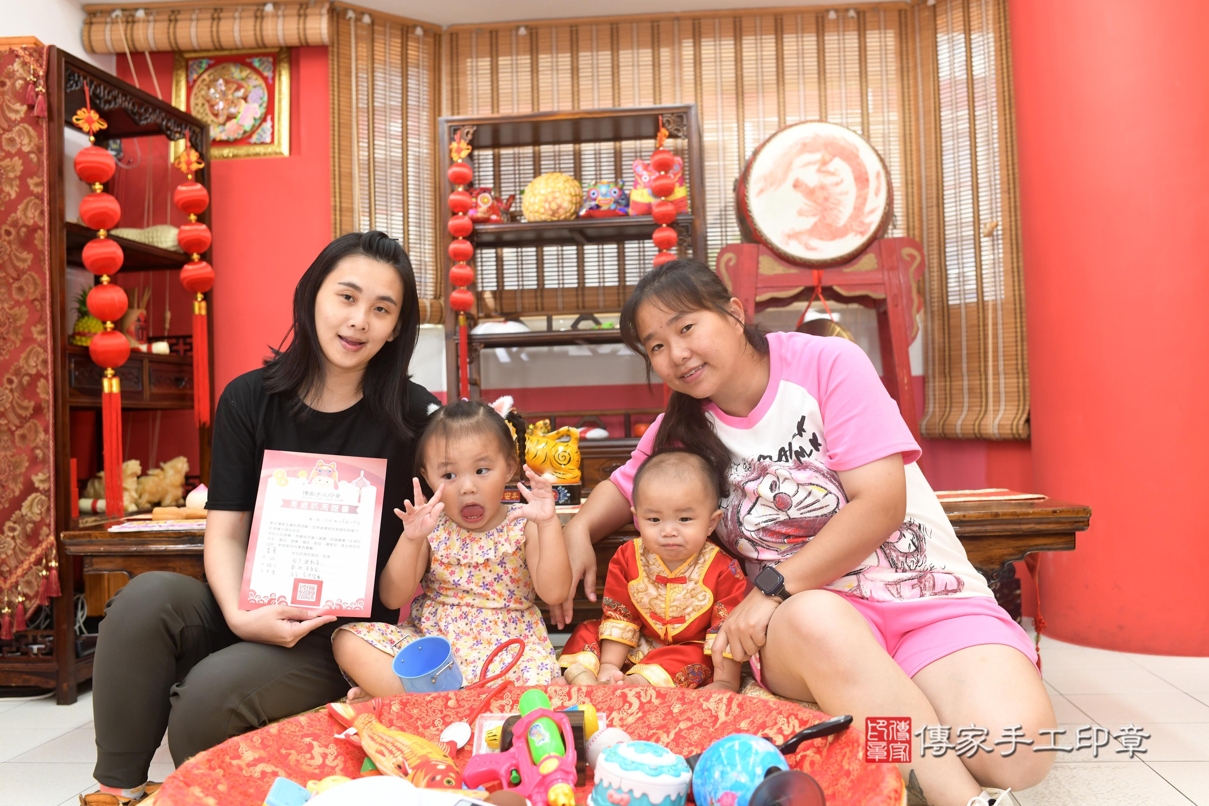 傳家手工印章高雄店、抓周、度脺、中國風會場、傳家嬰兒古禮、吉祥話、抓周道具物品24種、拍照。抓周證書。寶寶抓周、滿周歲、生日快樂、祝福 傳家手工印章高雄店、抓周、度脺、中國風會場、傳家嬰兒古禮、吉祥話、抓周道具物品24種、拍照。抓周證書。寶寶抓周、滿周歲、生日快樂、祝福