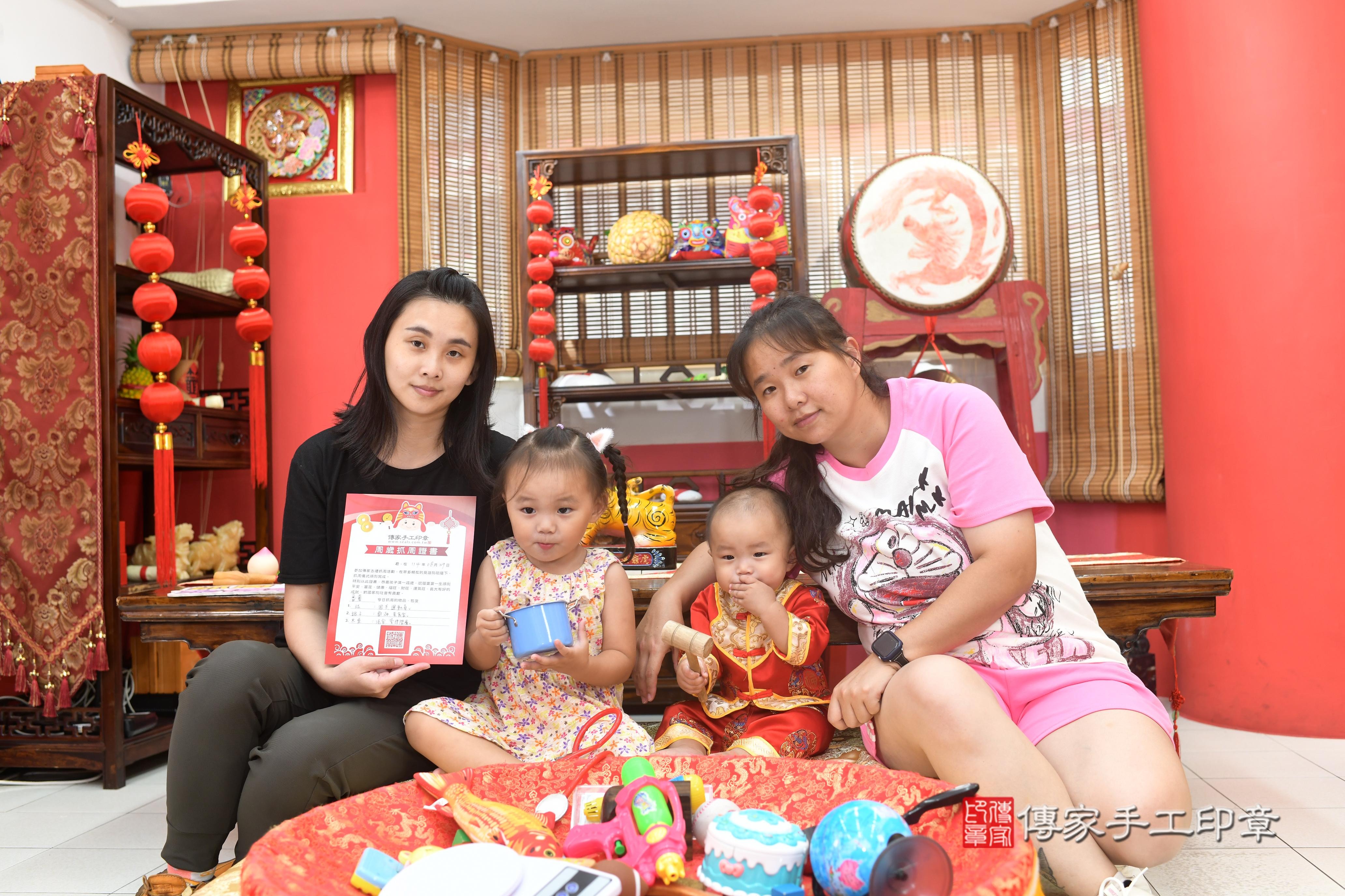 傳家手工印章高雄店、抓周、度脺、中國風會場、傳家嬰兒古禮、吉祥話、抓周道具物品24種、拍照。抓周證書。寶寶抓周、滿周歲、生日快樂、祝福 傳家手工印章高雄店、抓周、度脺、中國風會場、傳家嬰兒古禮、吉祥話、抓周道具物品24種、拍照。抓周證書。寶寶抓周、滿周歲、生日快樂、祝福