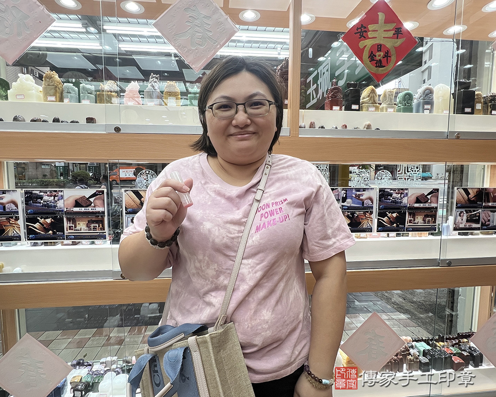 顧客滿意推薦開運個人印章-台北市大同區-陳小姐2025.10.26