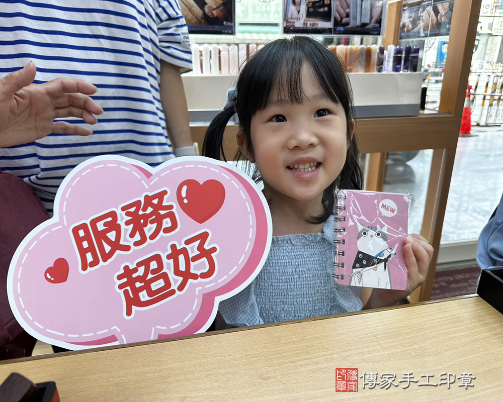 顧客滿意推薦開運臍髮印章-台北市士林區-薛小姐2025.10.27