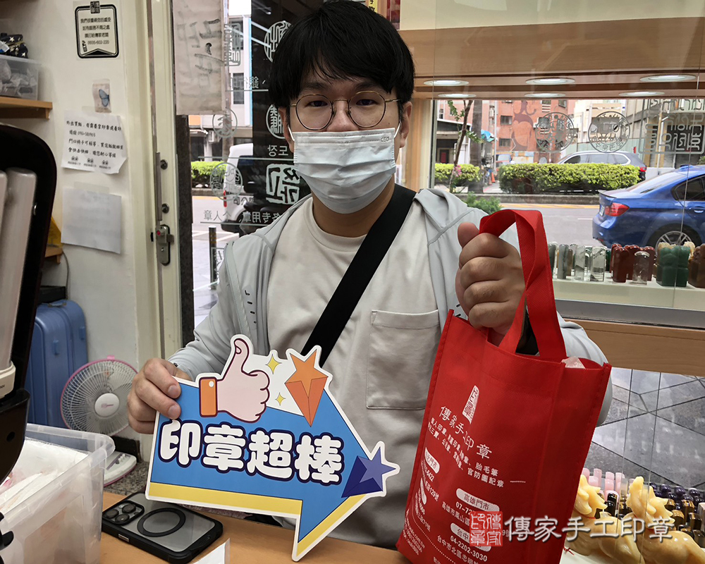 顧客滿意推薦：傳家嬰兒烤漆小三寶、虎紋黑檀木臍帶印章、胎毛筆。台中市大雅區-陳先生2025.10.27