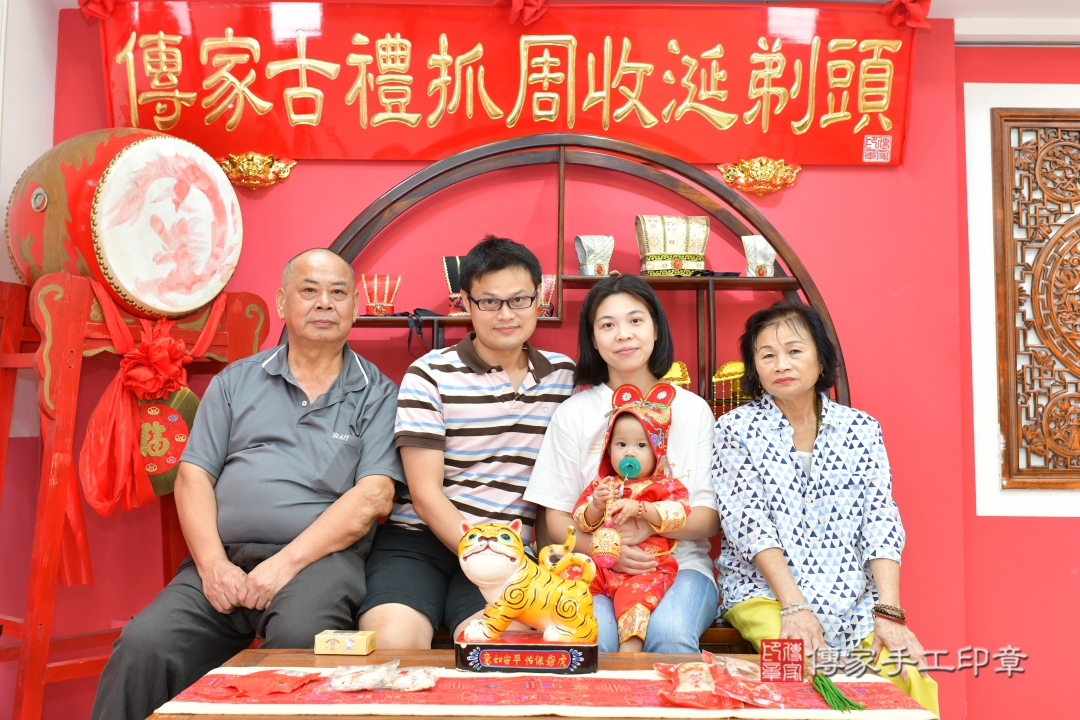 傳家手工印章台中店、抓周 傳家手工印章台中店、抓周