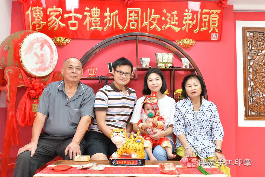 傳家手工印章台中店、抓周 傳家手工印章台中店、抓周