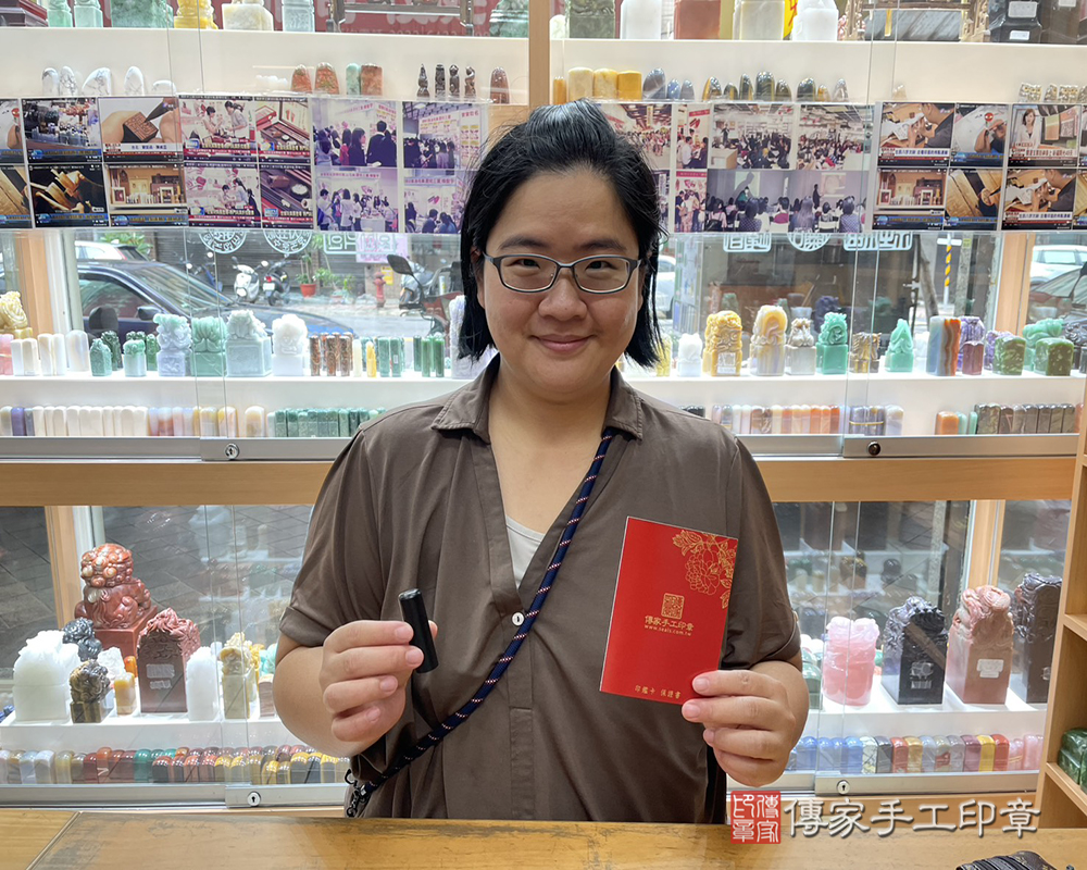 顧客滿意推薦開運個人印章-新北市中和區-田小姐2025.10.27