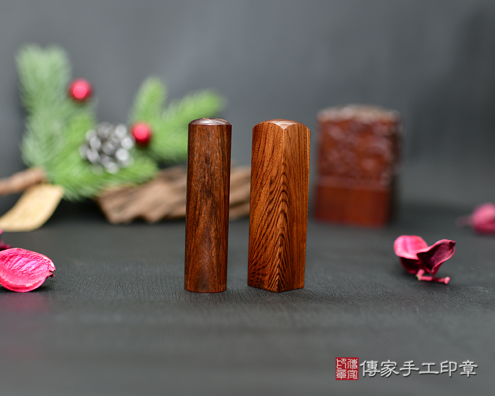 獨一無二的上等虎紋紅紫檀木開運印章、虎紋紅紫檀木銀行印鑑章 傳家手工印章 新竹店114.10.31