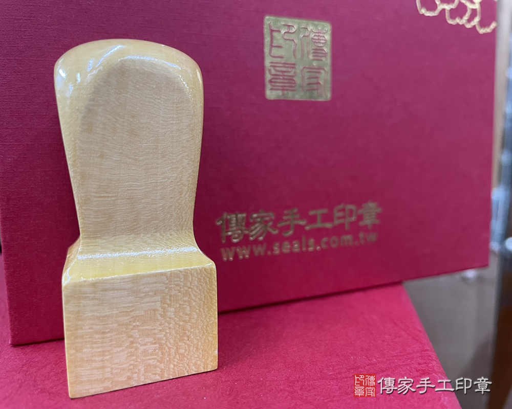 顧客滿意推薦開運公司便章-新北市永和區-陳小姐2025.10.31