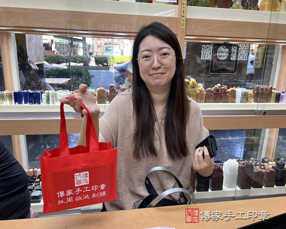 顧客滿意推薦開運個人印章-台中市和平區-陳小姐2025.10.26