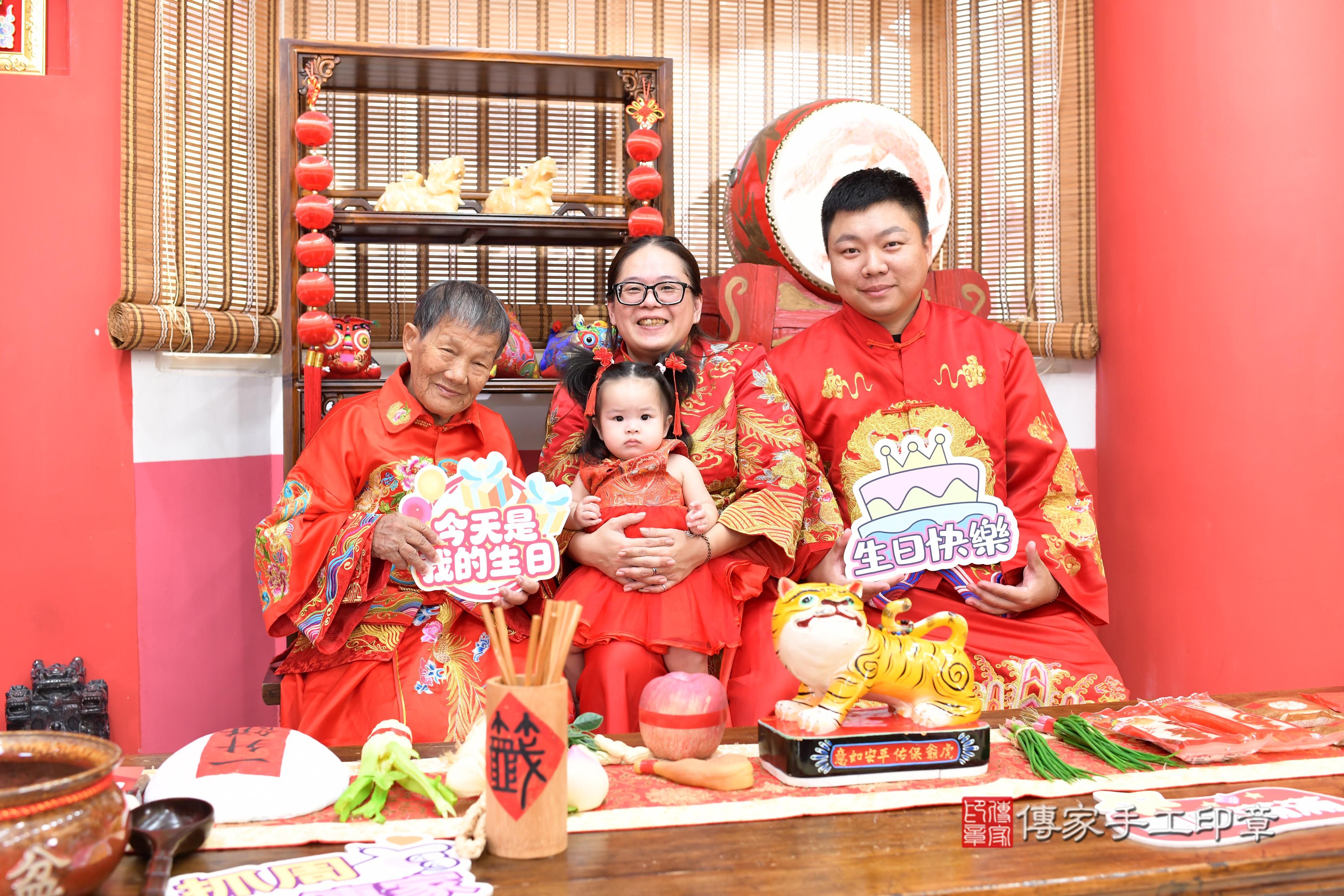 傳家手工印章高雄店、抓周、度脺、中國風會場、傳家嬰兒古禮、吉祥話、抓周道具物品24種、拍照。抓周證書。寶寶抓周、滿周歲、生日快樂、祝福 傳家手工印章高雄店、抓周、度脺、中國風會場、傳家嬰兒古禮、吉祥話、抓周道具物品24種、拍照。抓周證書。寶寶抓周、滿周歲、生日快樂、祝福