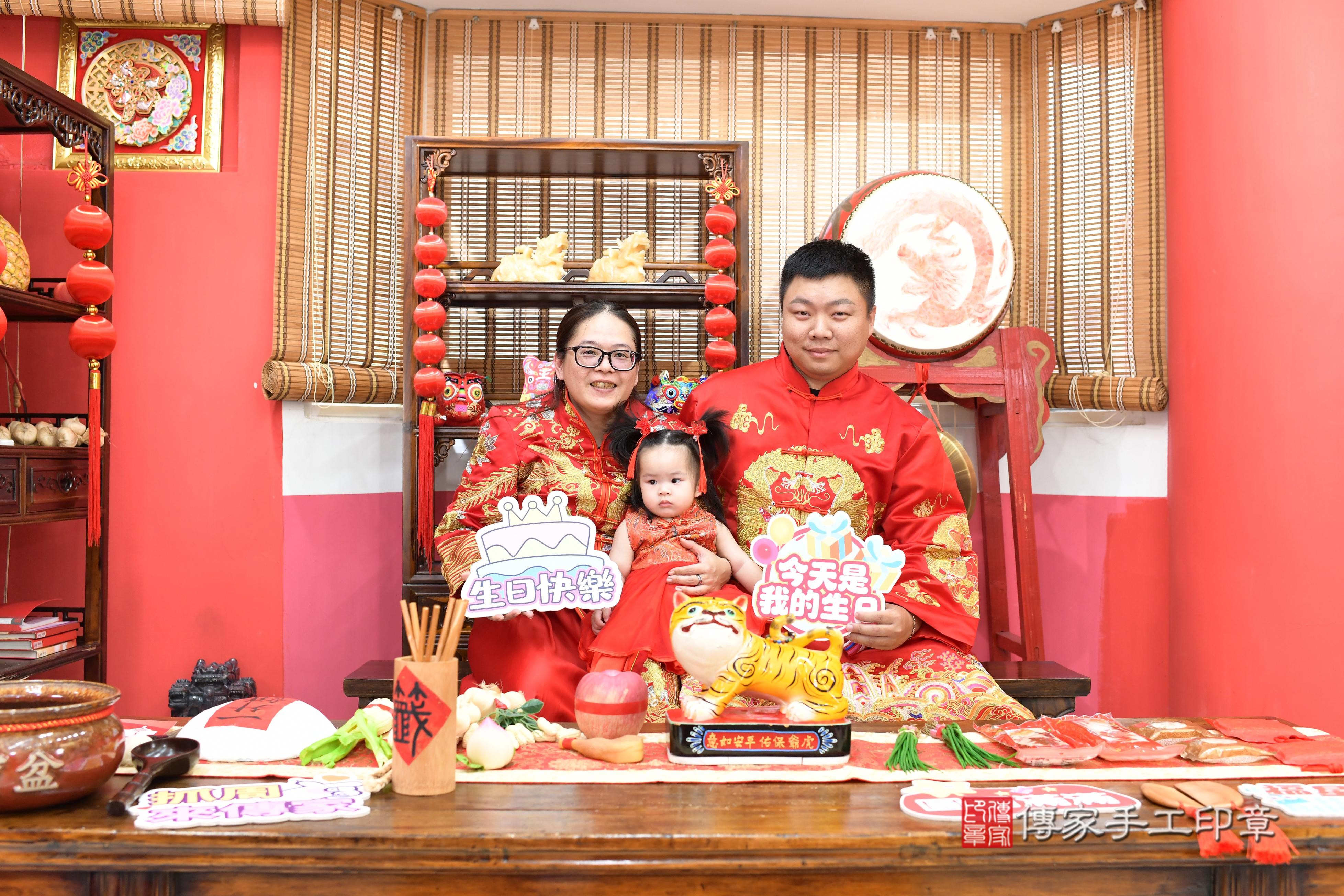 傳家手工印章高雄店、抓周、度脺、中國風會場、傳家嬰兒古禮、吉祥話、抓周道具物品24種、拍照。抓周證書。寶寶抓周、滿周歲、生日快樂、祝福 傳家手工印章高雄店、抓周、度脺、中國風會場、傳家嬰兒古禮、吉祥話、抓周道具物品24種、拍照。抓周證書。寶寶抓周、滿周歲、生日快樂、祝福