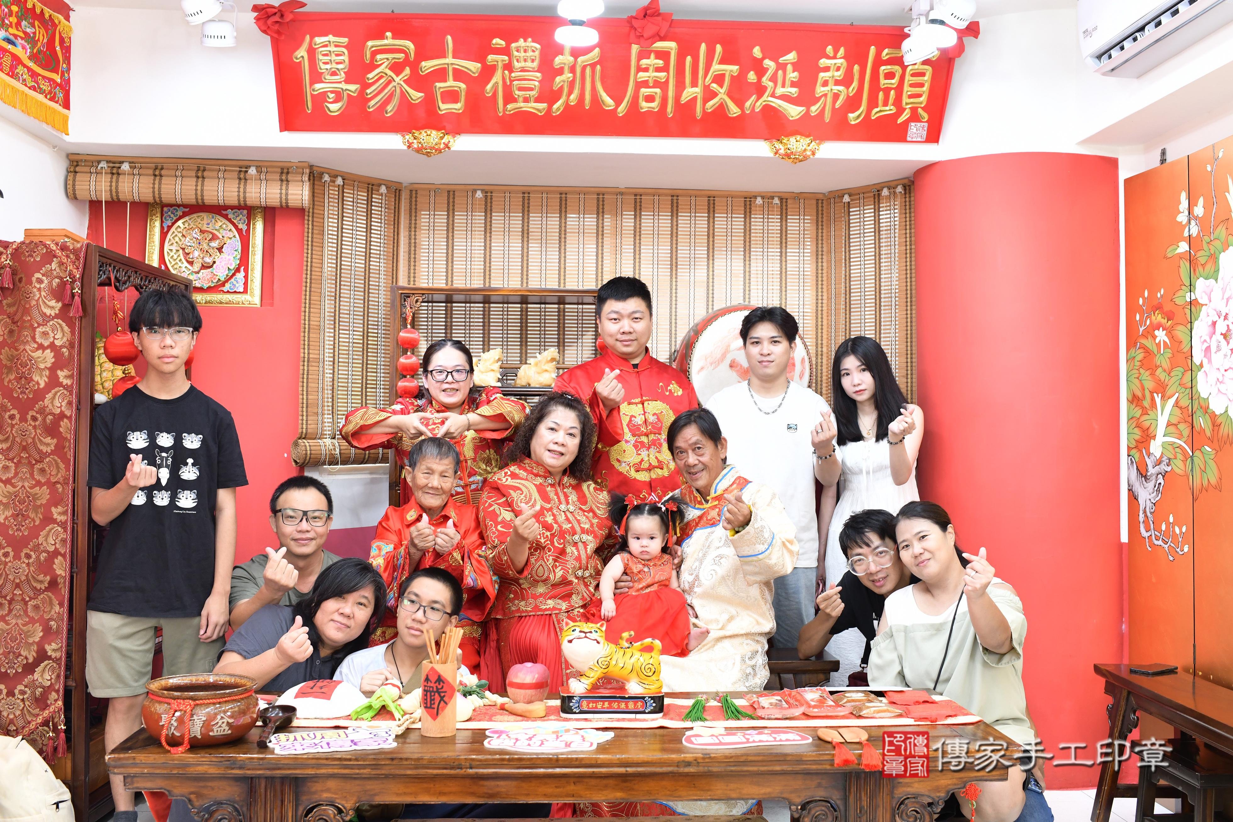 傳家手工印章高雄店、抓周、度脺、中國風會場、傳家嬰兒古禮、吉祥話、抓周道具物品24種、拍照。抓周證書。寶寶抓周、滿周歲、生日快樂、祝福 傳家手工印章高雄店、抓周、度脺、中國風會場、傳家嬰兒古禮、吉祥話、抓周道具物品24種、拍照。抓周證書。寶寶抓周、滿周歲、生日快樂、祝福