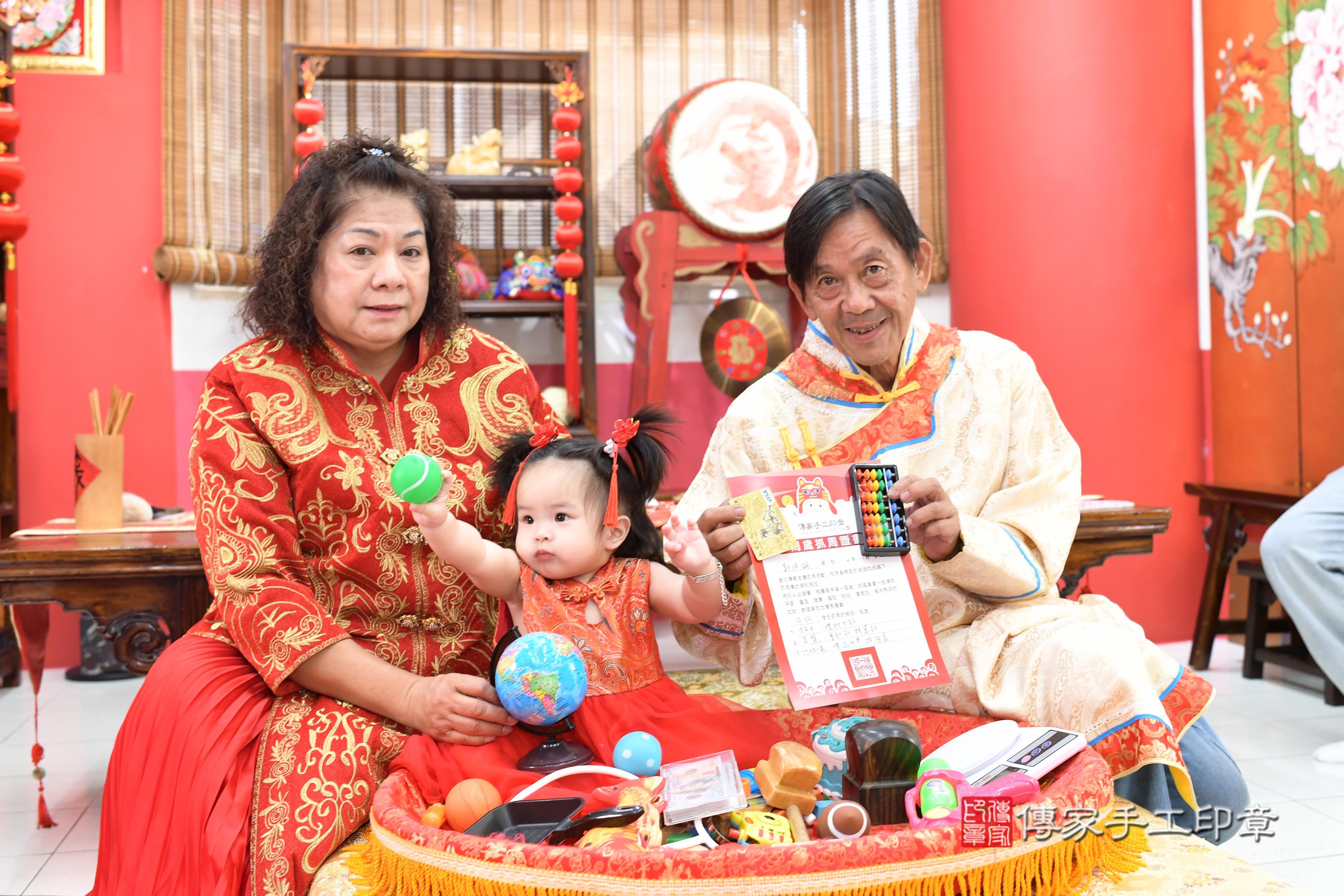 傳家手工印章高雄店、抓周、度脺、中國風會場、傳家嬰兒古禮、吉祥話、抓周道具物品24種、拍照。抓周證書。寶寶抓周、滿周歲、生日快樂、祝福 傳家手工印章高雄店、抓周、度脺、中國風會場、傳家嬰兒古禮、吉祥話、抓周道具物品24種、拍照。抓周證書。寶寶抓周、滿周歲、生日快樂、祝福