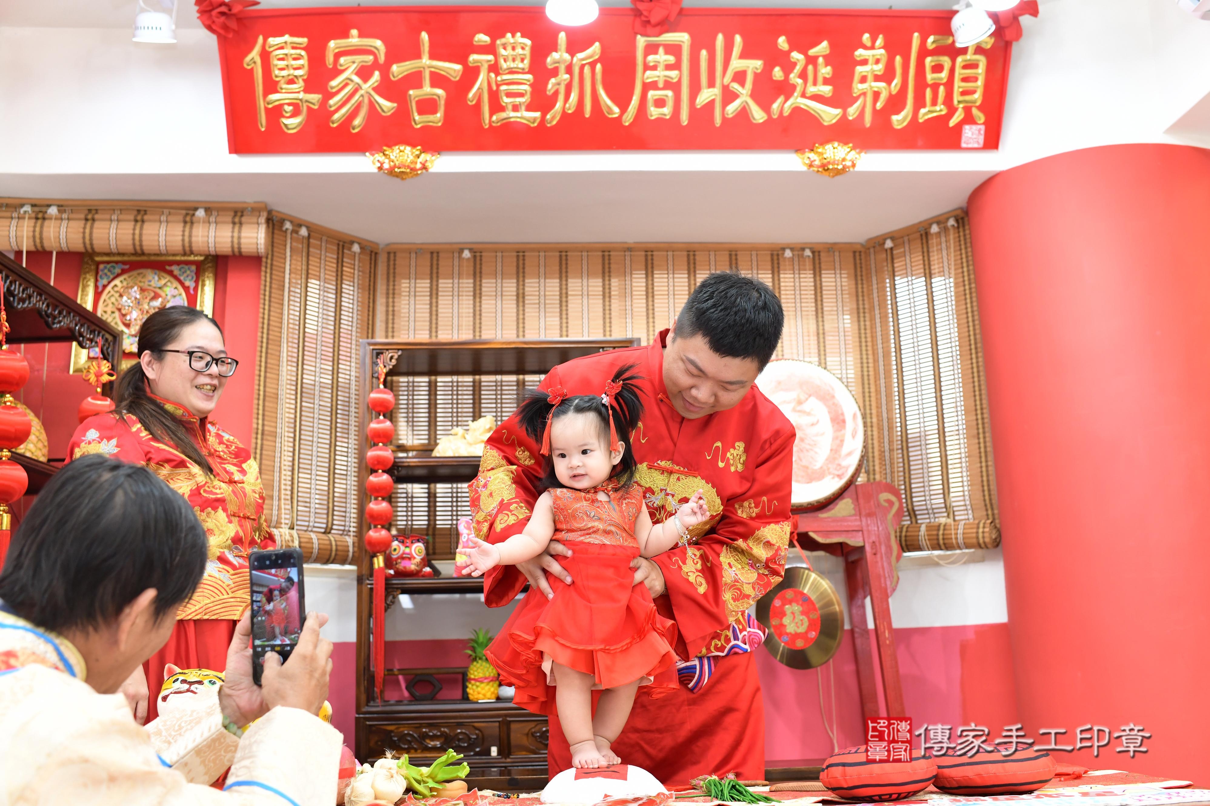 傳家手工印章高雄店、抓周、度脺、中國風會場、傳家嬰兒古禮、吉祥話、抓周道具物品24種、拍照。抓周證書。寶寶抓周、滿周歲、生日快樂、祝福 傳家手工印章高雄店、抓周、度脺、中國風會場、傳家嬰兒古禮、吉祥話、抓周道具物品24種、拍照。抓周證書。寶寶抓周、滿周歲、生日快樂、祝福